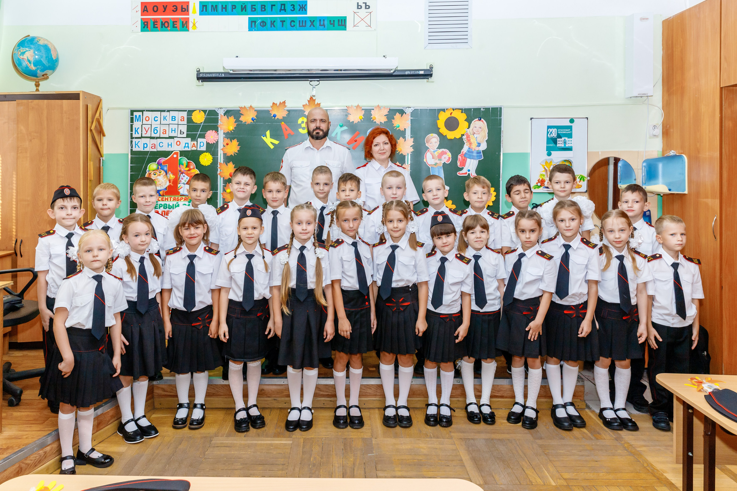 ПЕРВЫЙ ЗВОНОК. Марина Ушакова. Фотограф. Выпускные альбомы. г. Краснодар