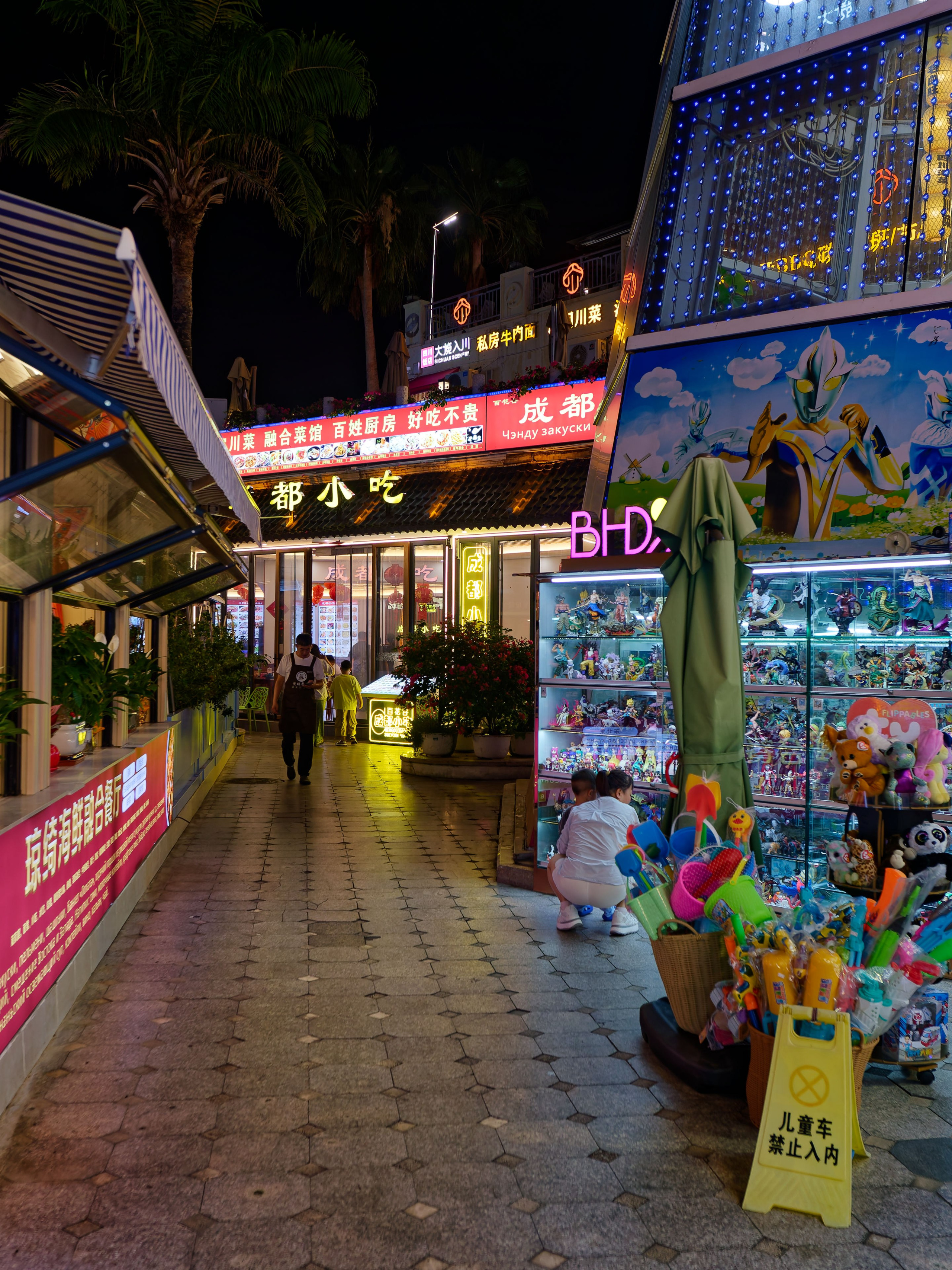 Хайнань 2026, Большой ночной базар в Ялунване. Фотопрогулки по Миру