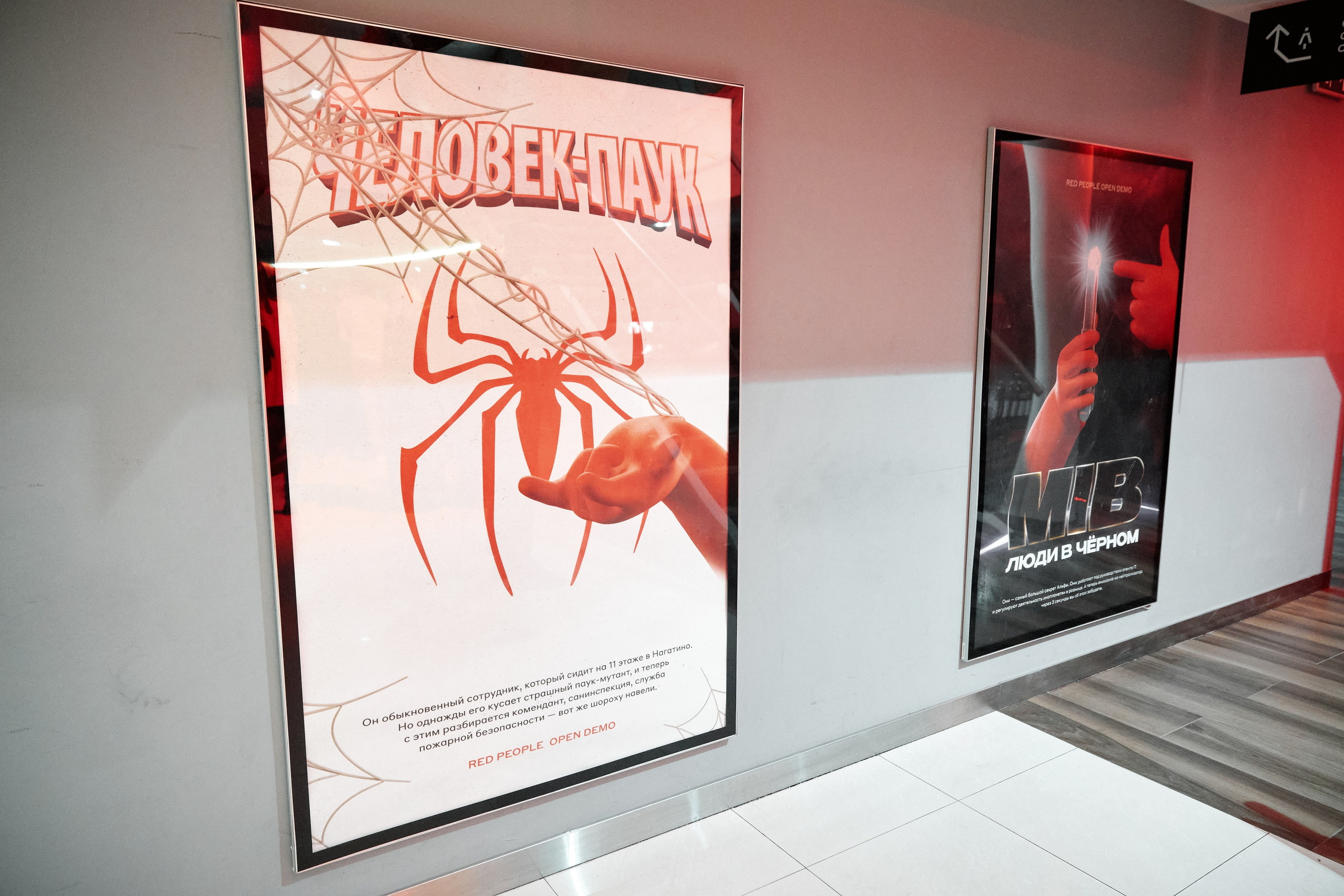 Конференция Альфа-Банка в Москве. Репортажный Фотограф | Константин Кондрашов