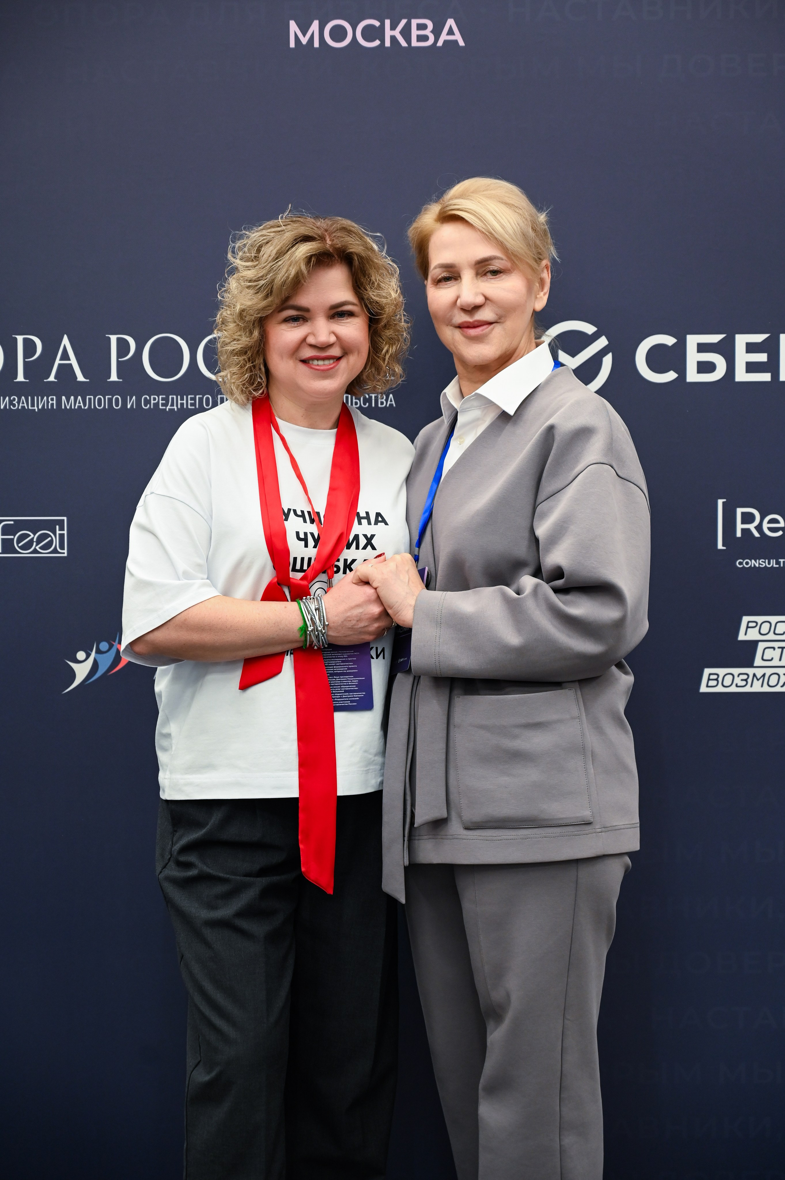 Бизнес конференция «Опора России». Фотограф в Москве Тамрико Федосеева