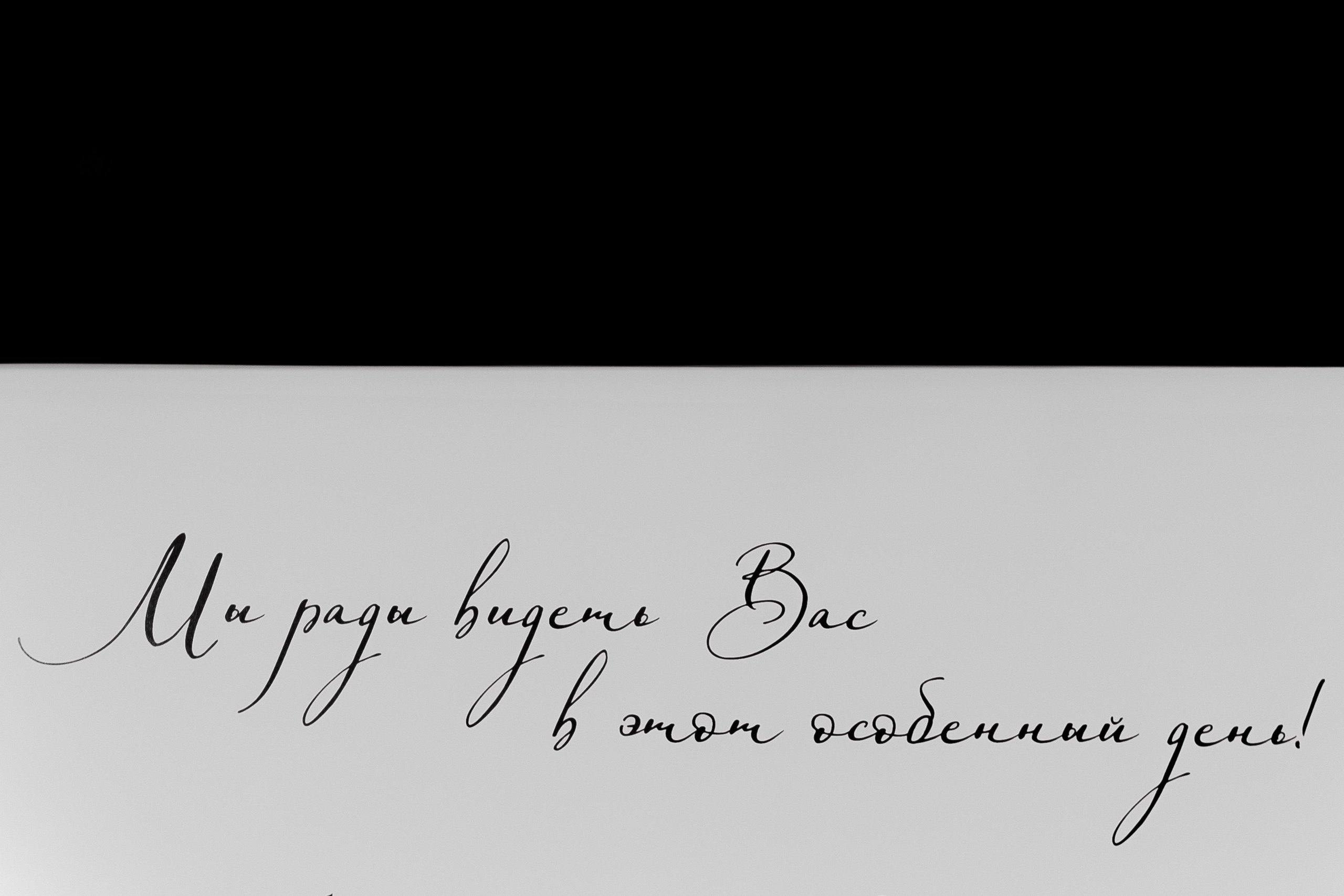 Анонс. Свадебный фотограф Кузнецова Ольга Санкт-Петербург, Вологда, Череповец