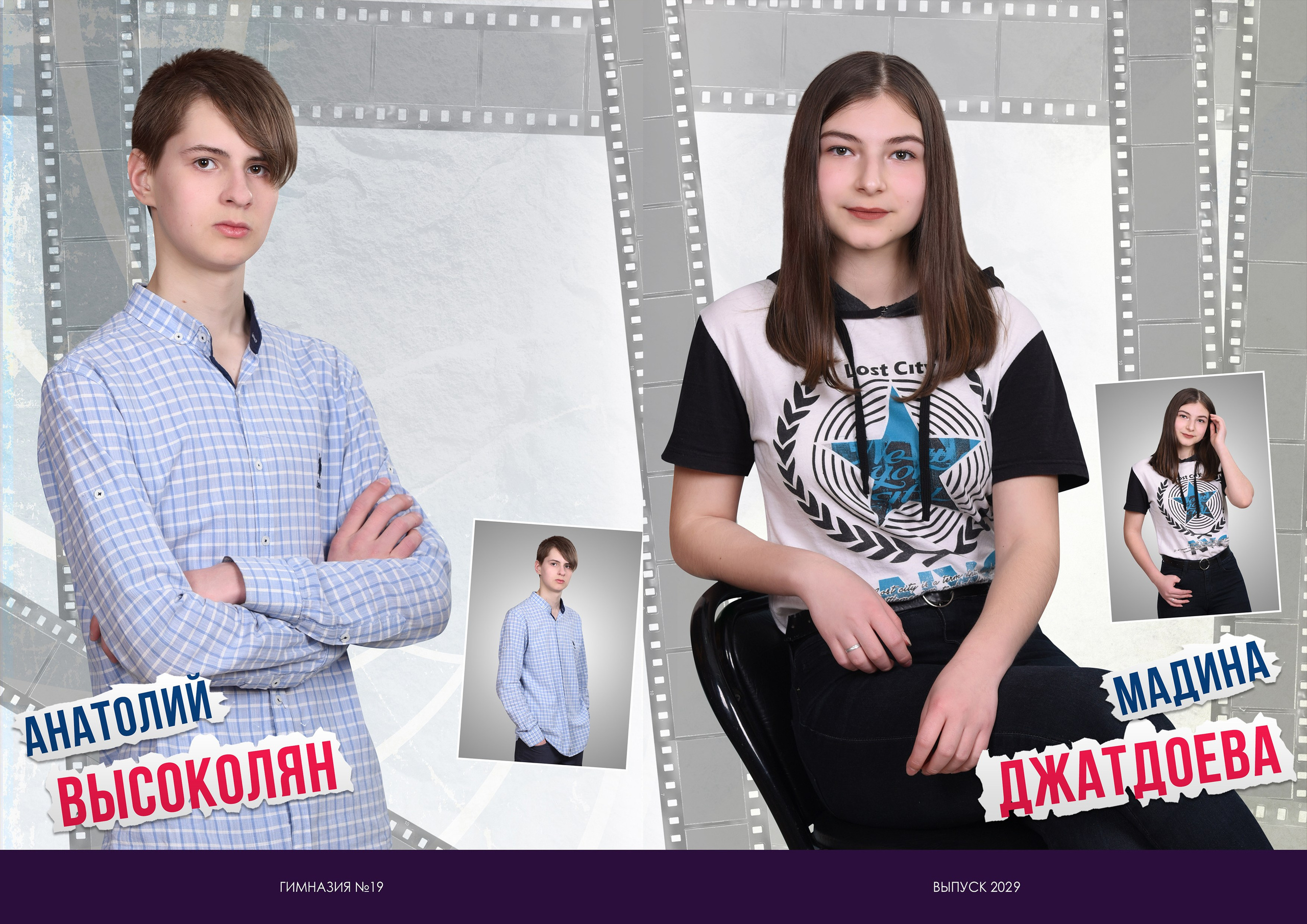 Фотоплёнка. Выпускные альбомы и виньетки фотостудии «Daniel»