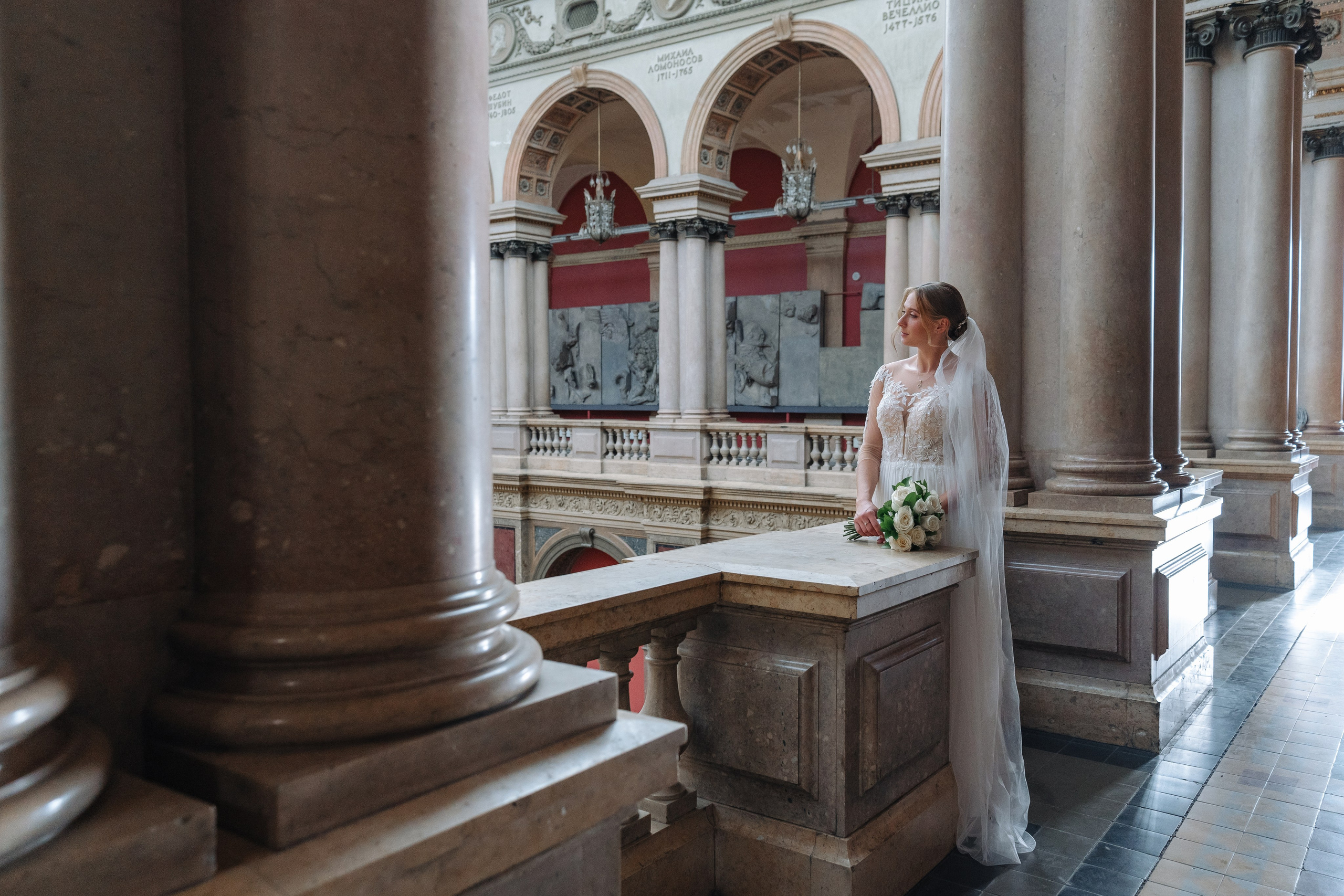 Иван + Александра