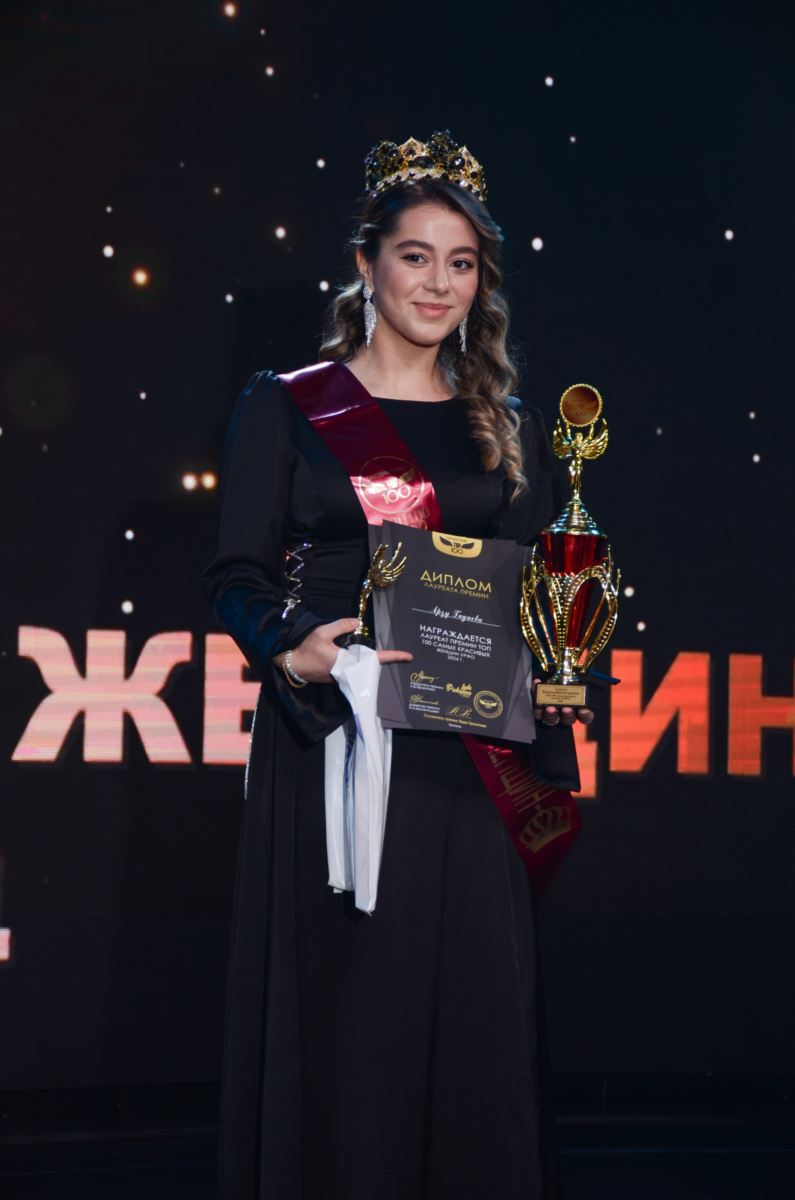 ТОП 100 Тюмень 2024. Фотограф Универсал в Новосибирске