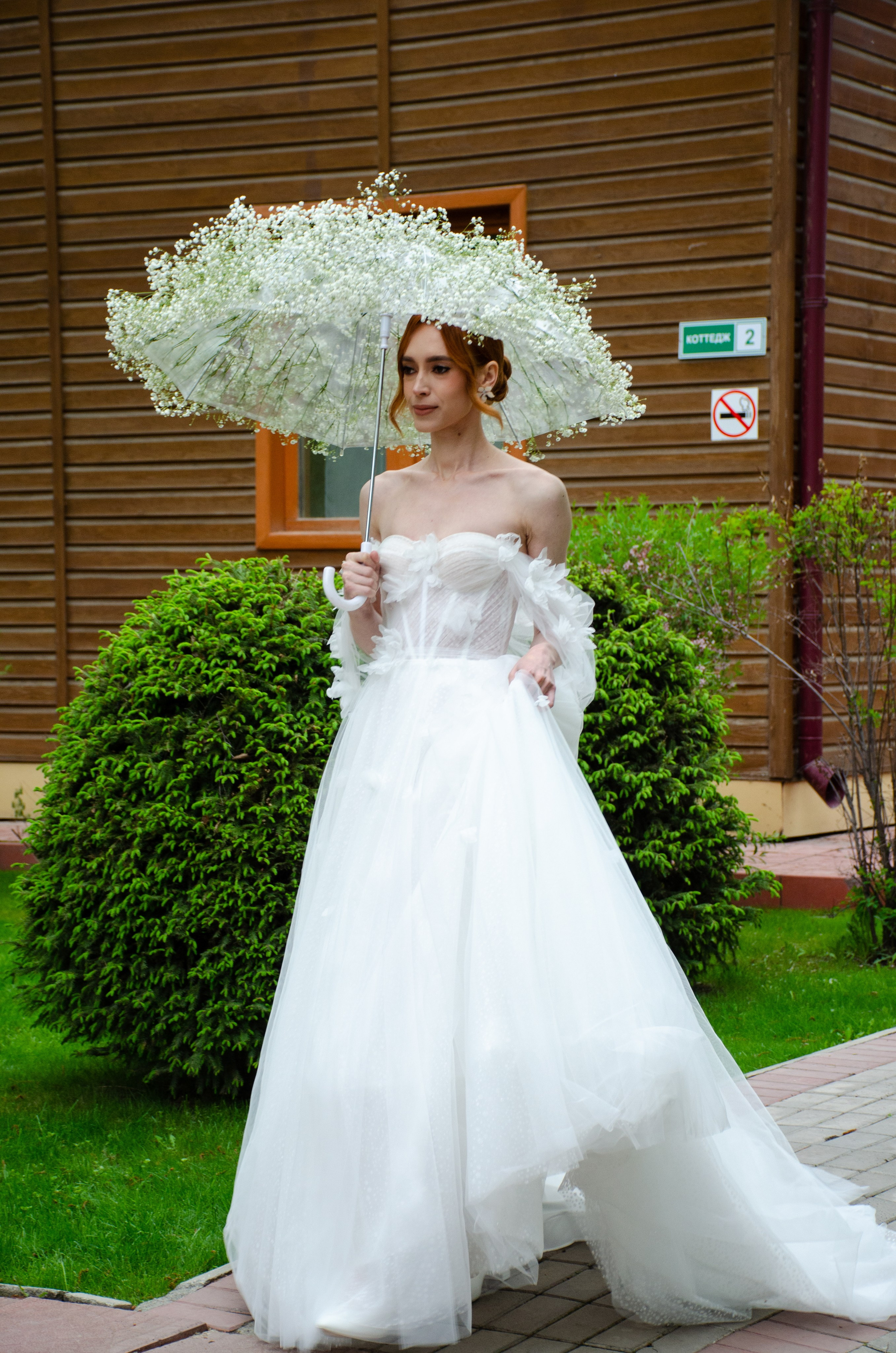 Сагиттариус. Фотограф Универсал в Новосибирске