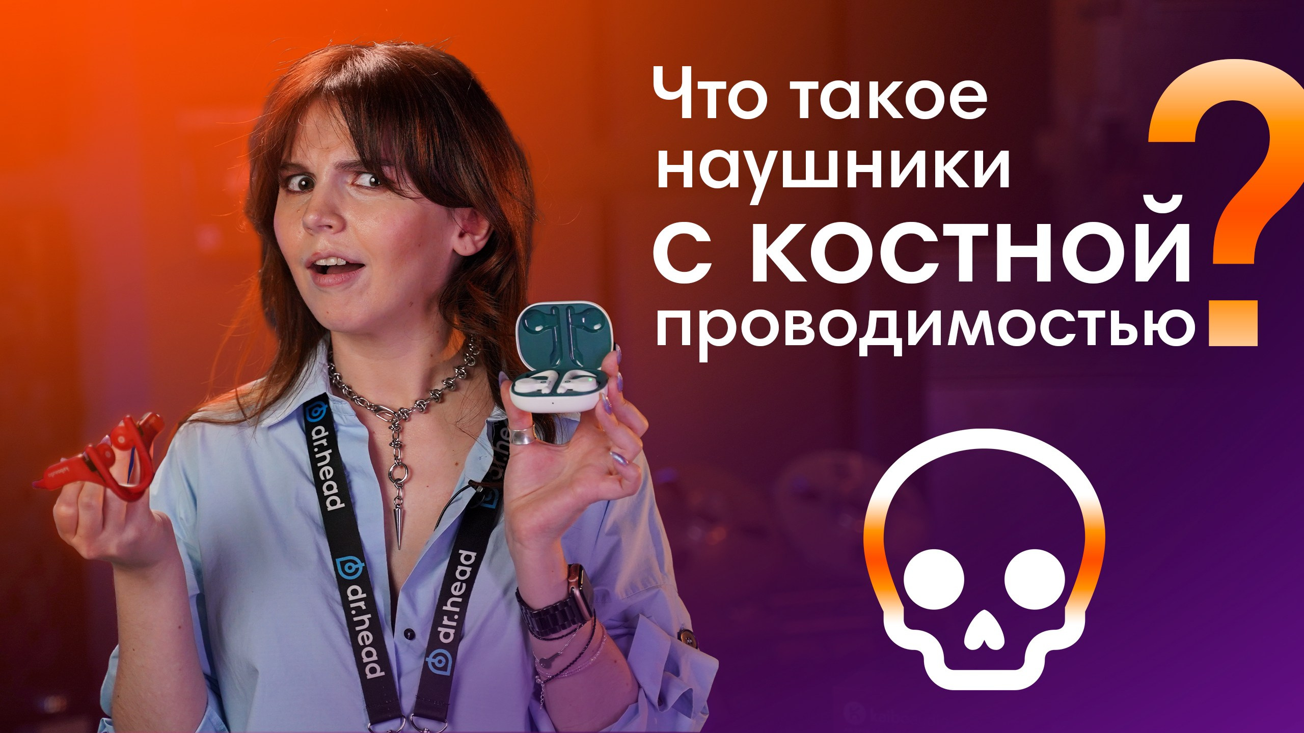 3 года в Dr.Head. Фёдор Малюгин. Ваш бади в визуале