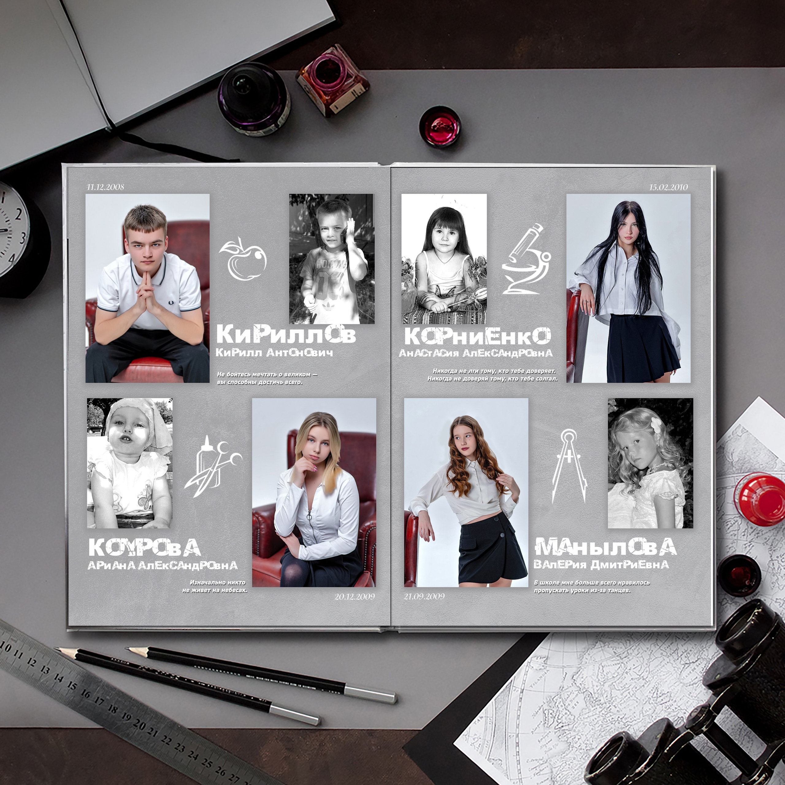 Выпускной альбом для выпускников школы (Дизайн № 203). Современные Выпускные Альбомы в Ростове-на-Дону