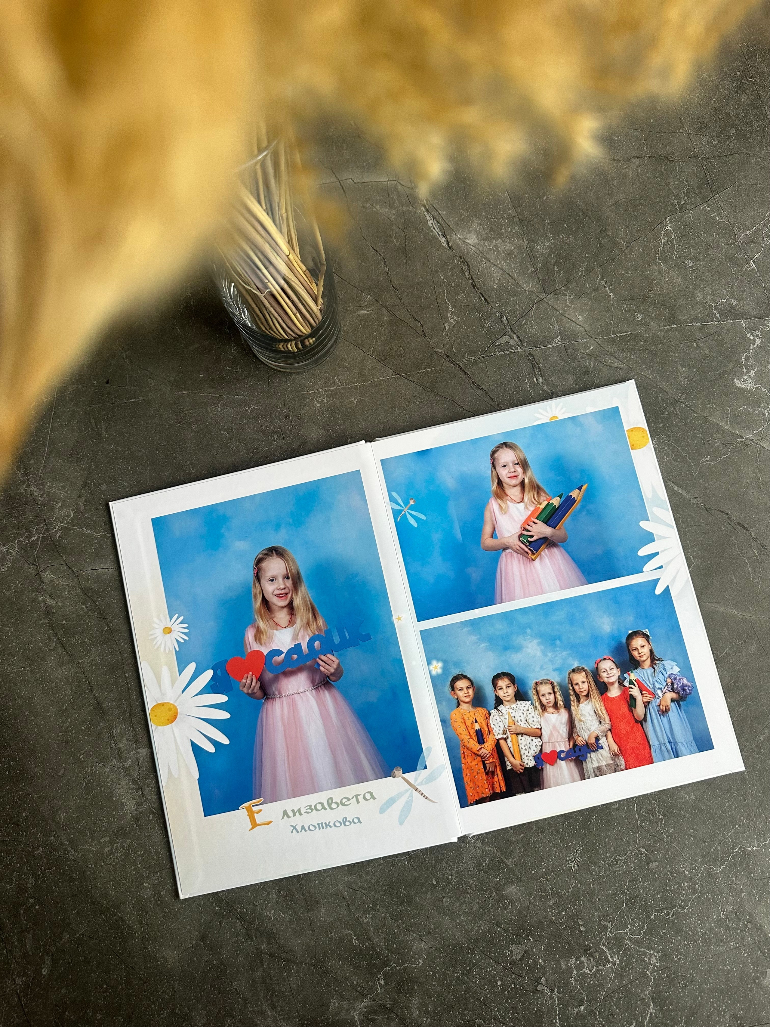 Детский сад. Семейный фотограф/Выпускные альбомы в Туле- Чекулаева Дарья