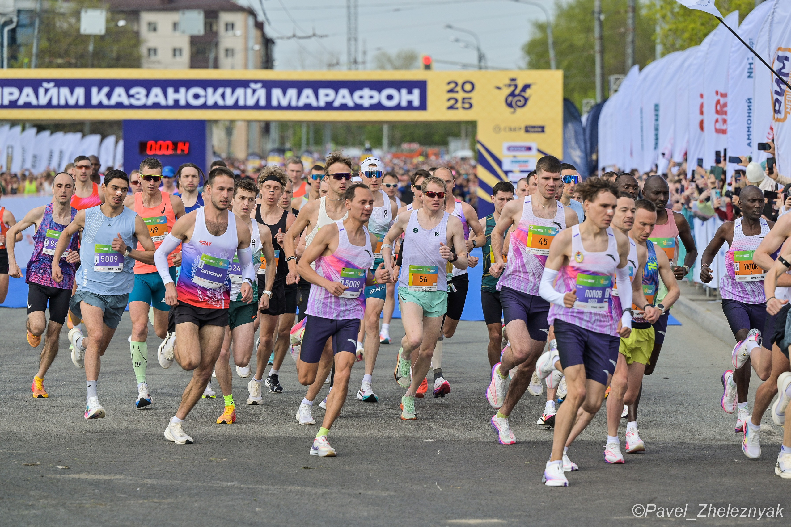Казанский марафон_2025. #БегающийФотограф Павел Железняк. Казань. Москва