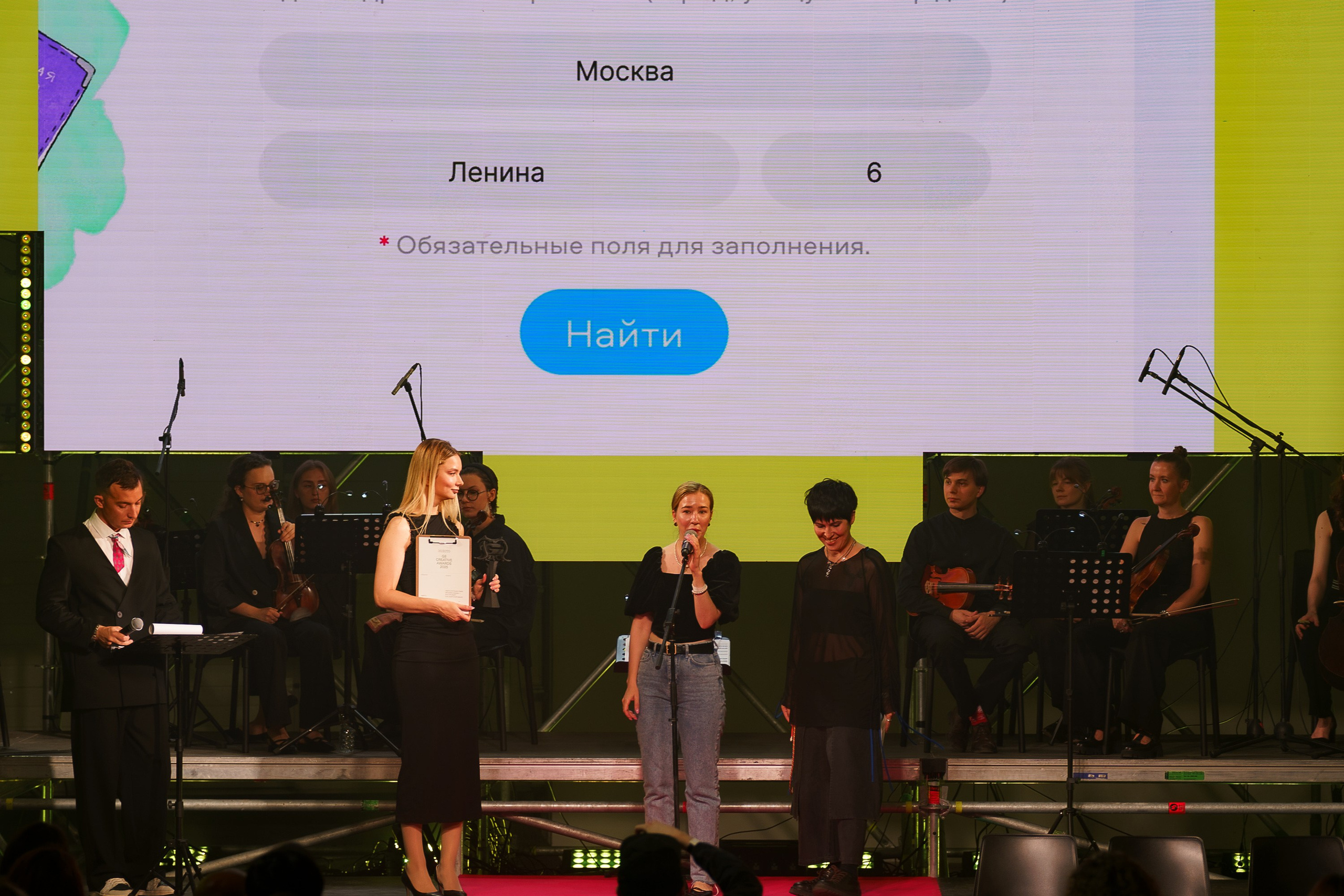 G8. Концертный и портретный фотограф Москва и Санкт-Петербург