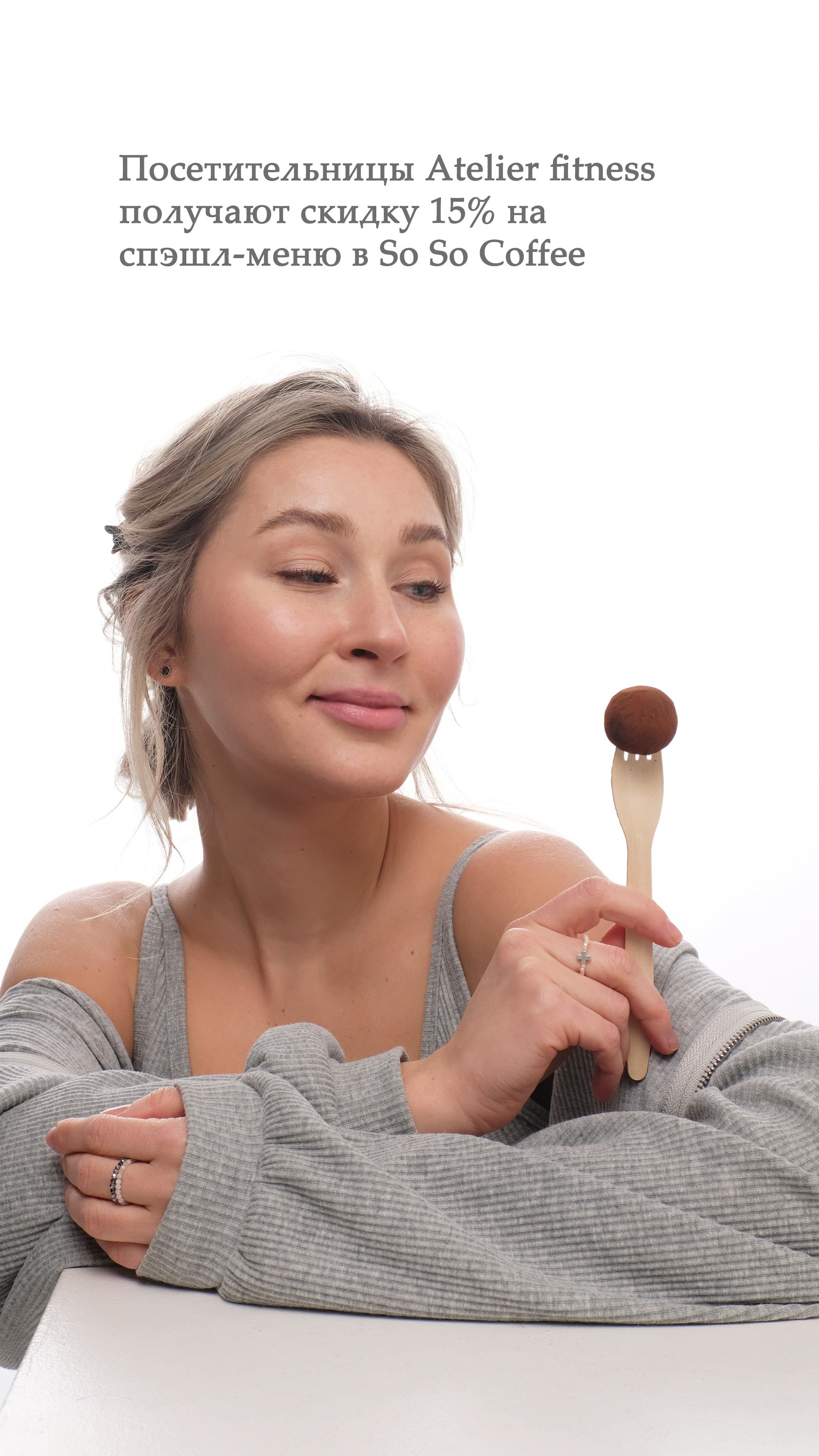 So so x atelier fitness. Портретный фотограф Алиса Санкт-Петербург