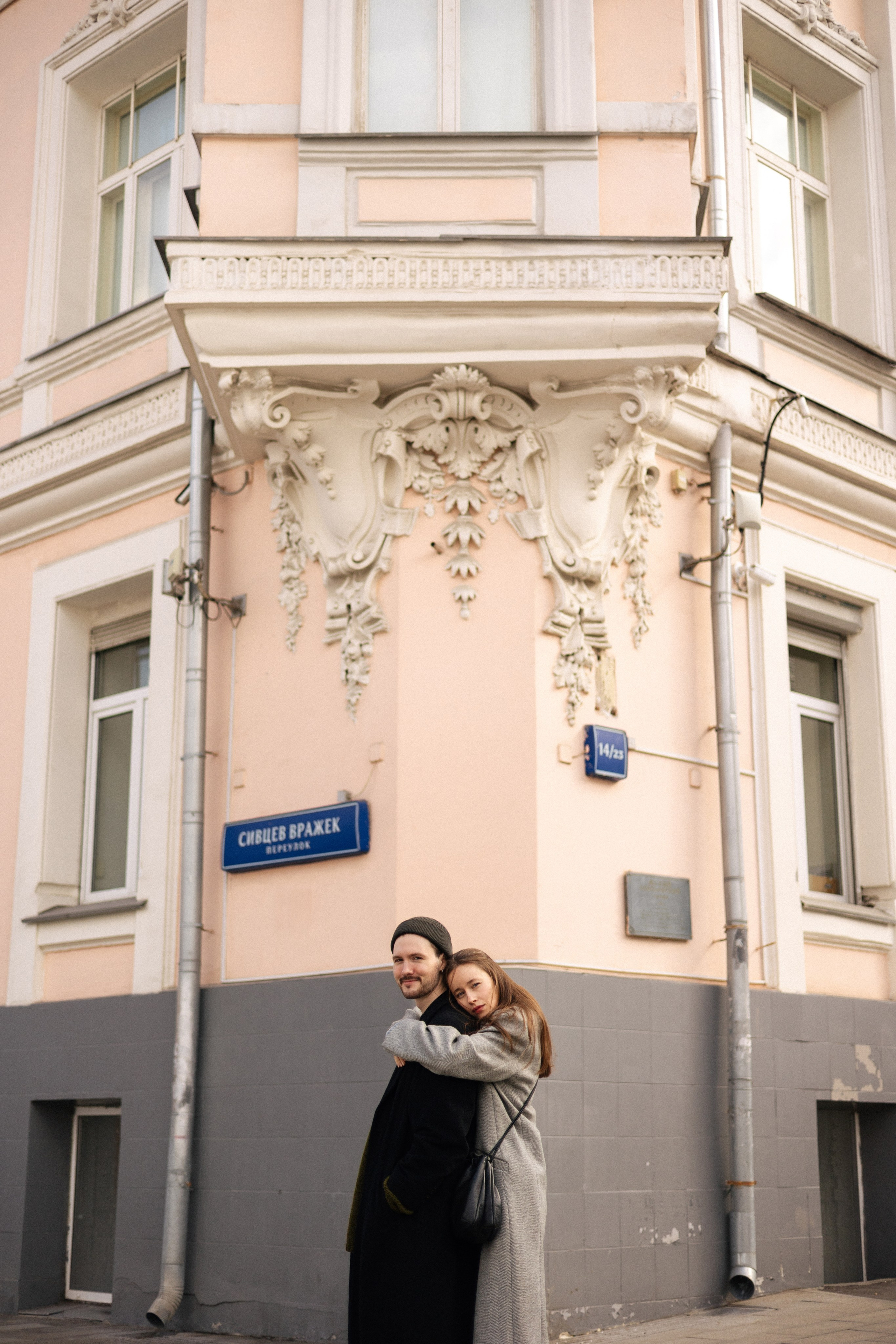 Прогулка. Свадебный фотограф Москва Степановский Александр