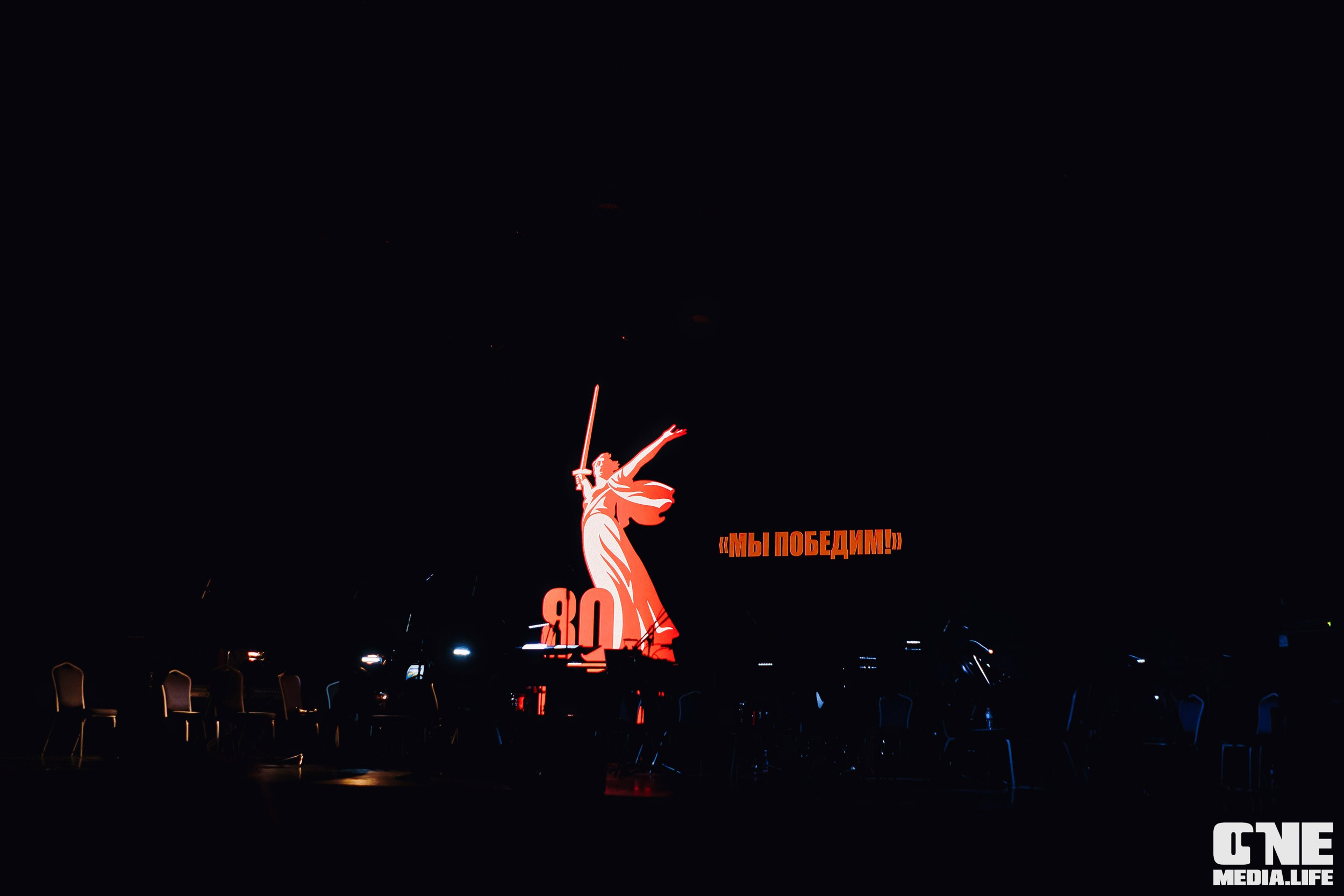 Фоторепортаж из Янтарь Холла. One Media Life: фоторепортажи, фотоотчеты с мероприятий и заведений