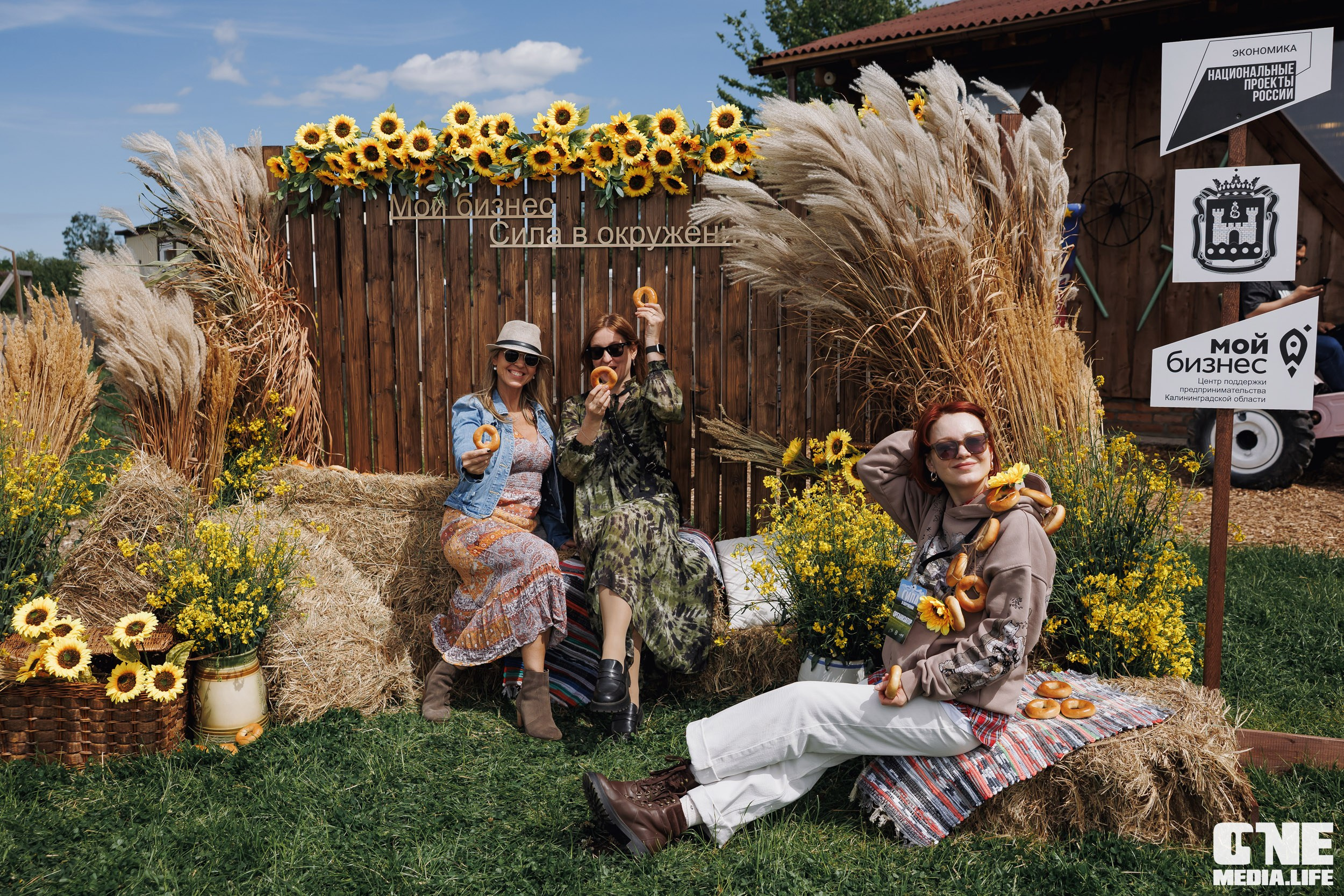 Фоторепортаж с форума «Мой бизнес. Сила в окружении». One Media Life: фоторепортажи, фотоотчеты с мероприятий и заведений