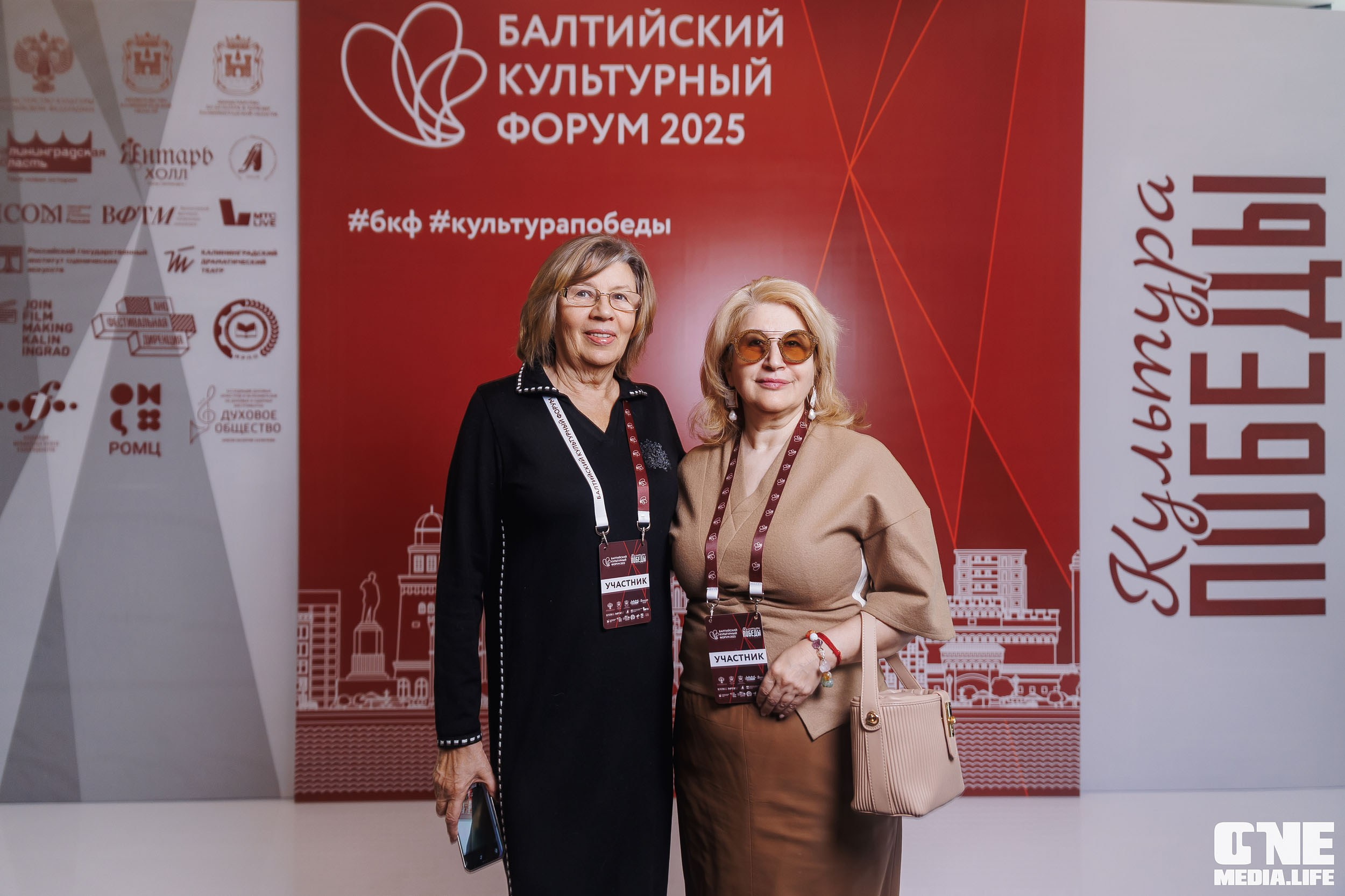 Балтийский Культурный Форум. День 1. One Media Life: фоторепортажи, фотоотчеты с мероприятий и заведений