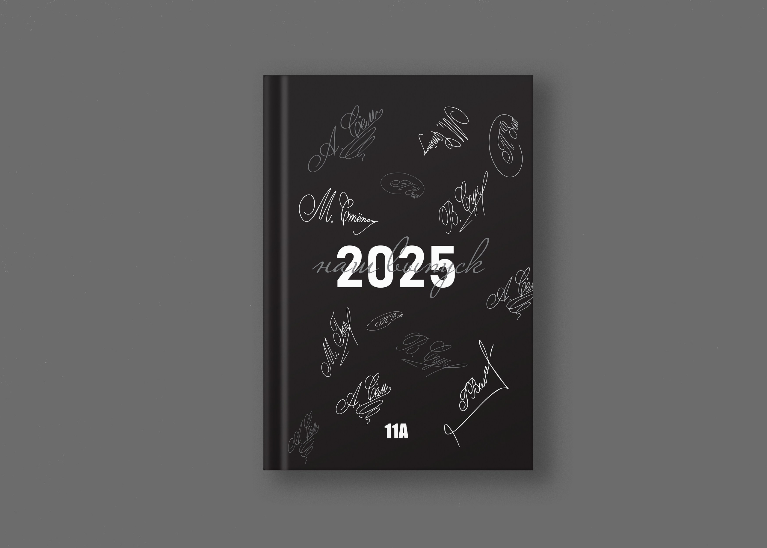 Классика с подписями учеников. Школьные выпускные альбомы Благовещенск