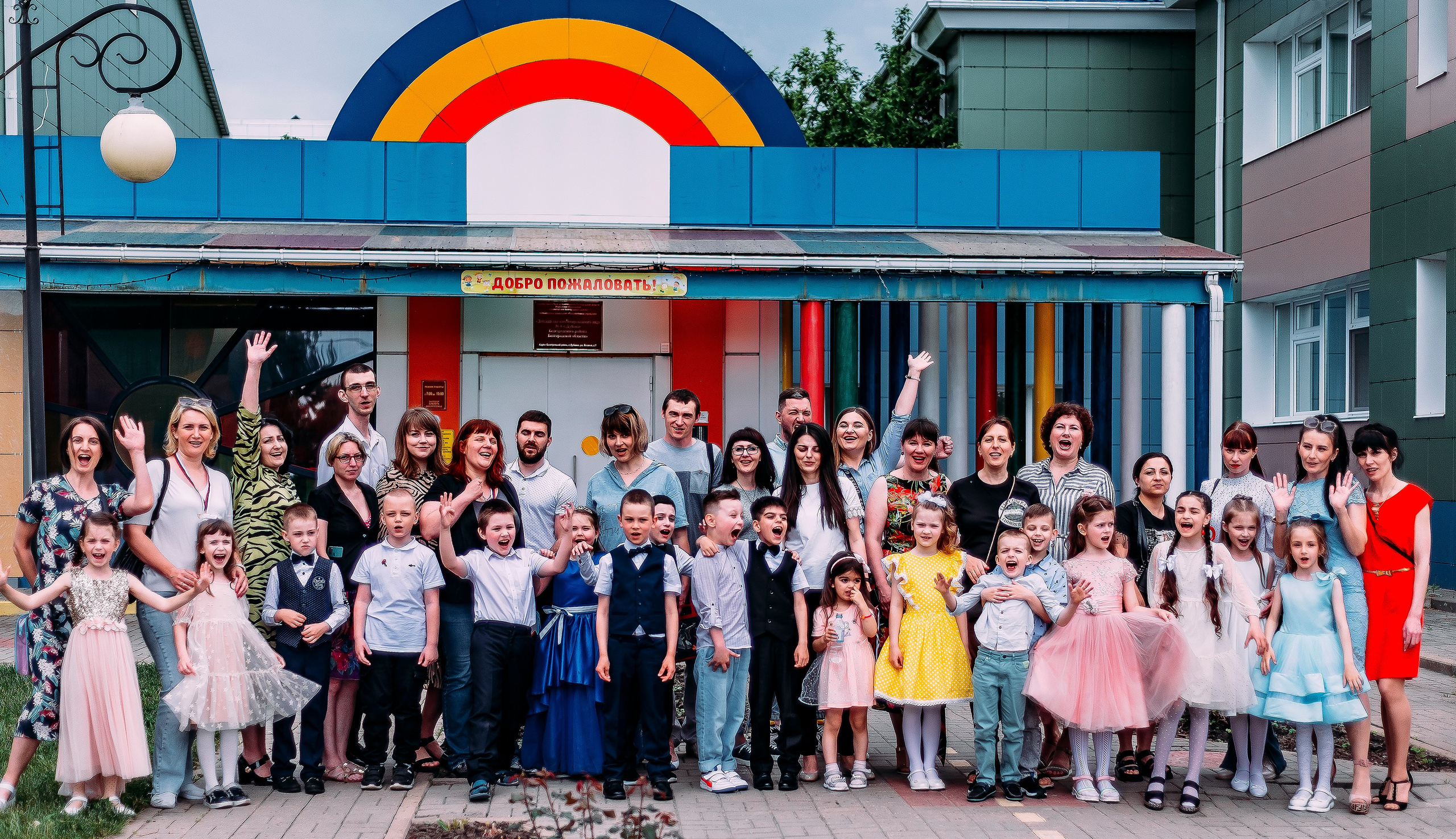 Детский сад |п.Дубовое|2023. ALBUMIA