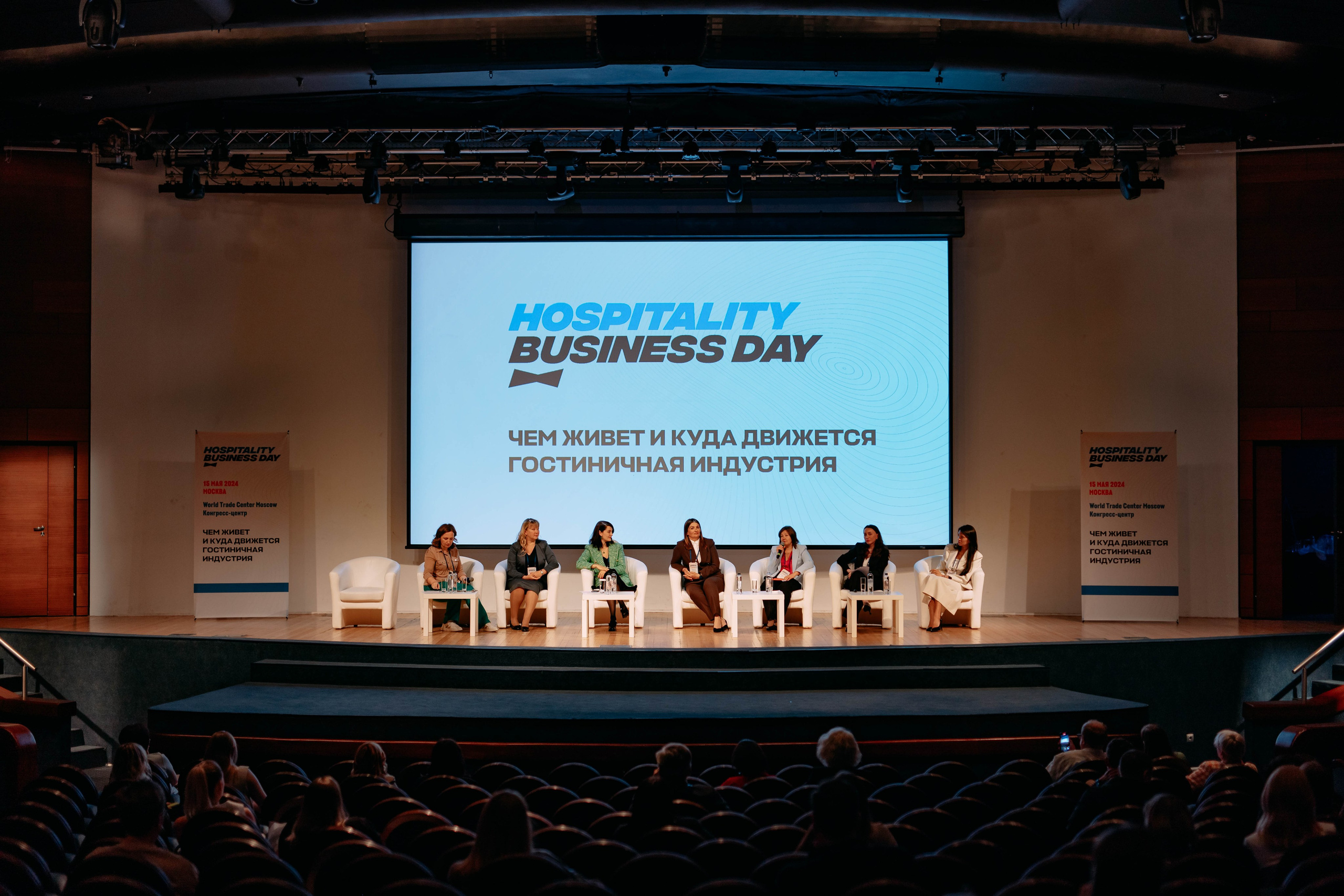 Форум отельеров. Фото и видео съемка. Андрей Ионов