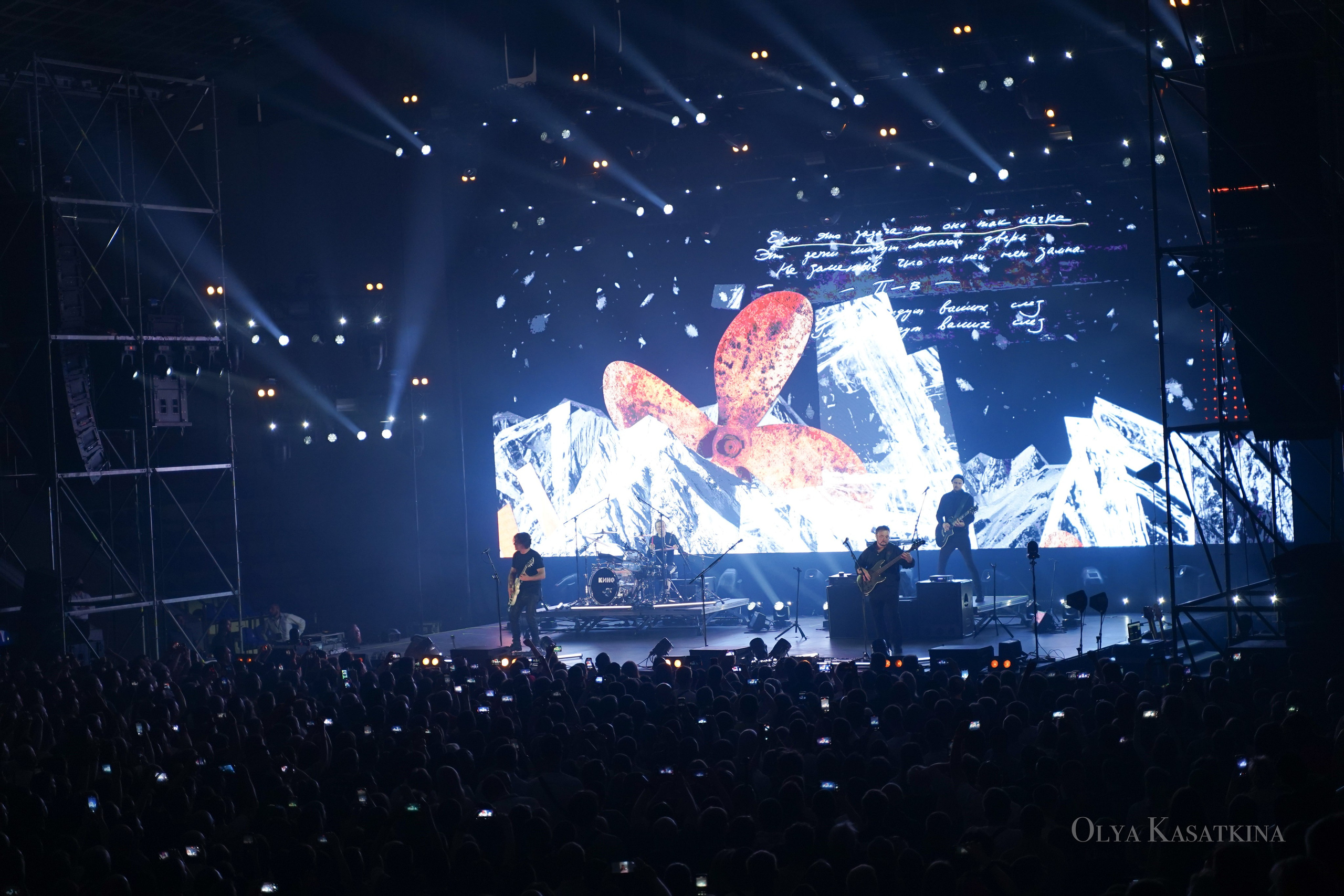 КИНО. Арт-фотограф в Краснодаре