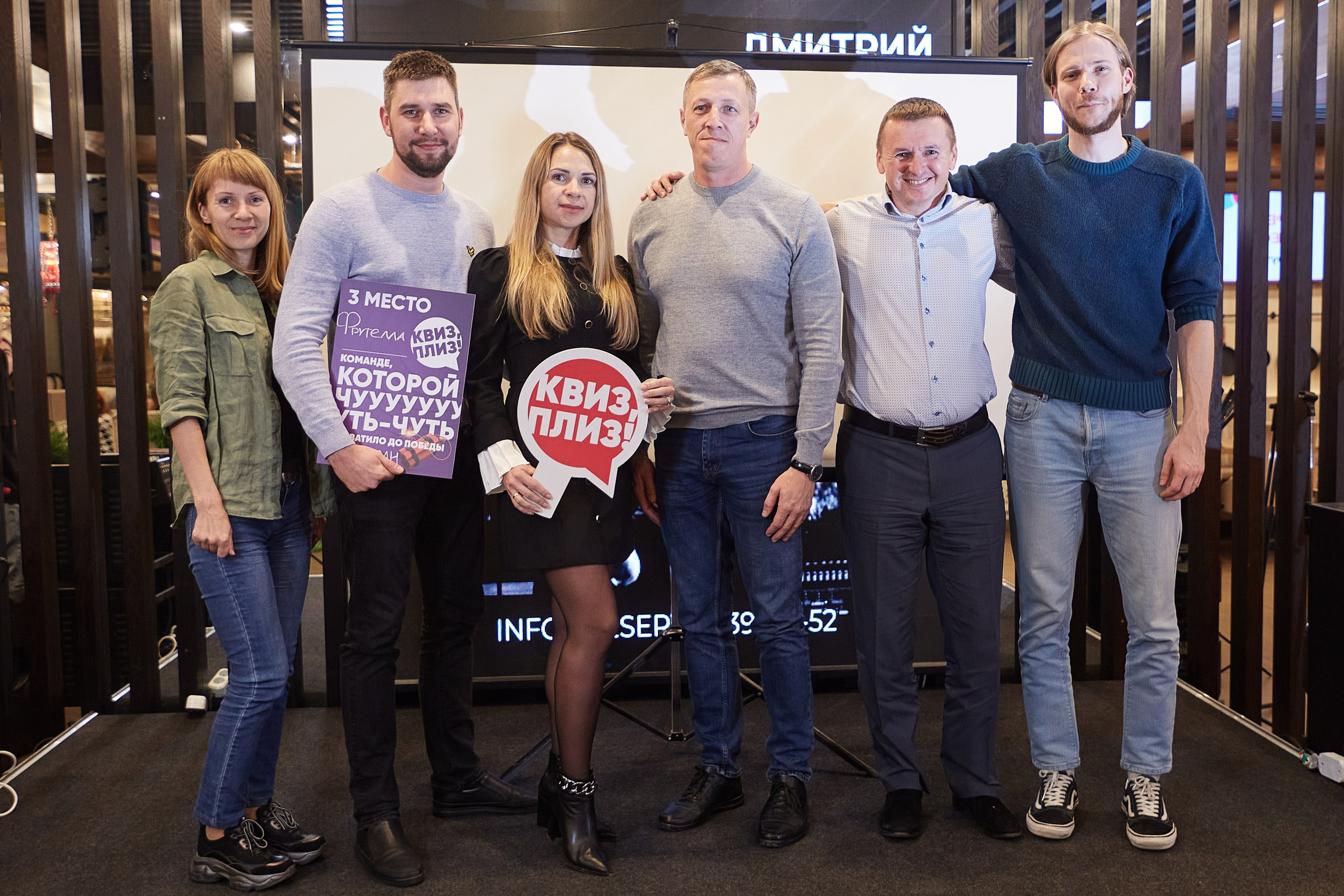 2023-10-12. Risan. Quiz