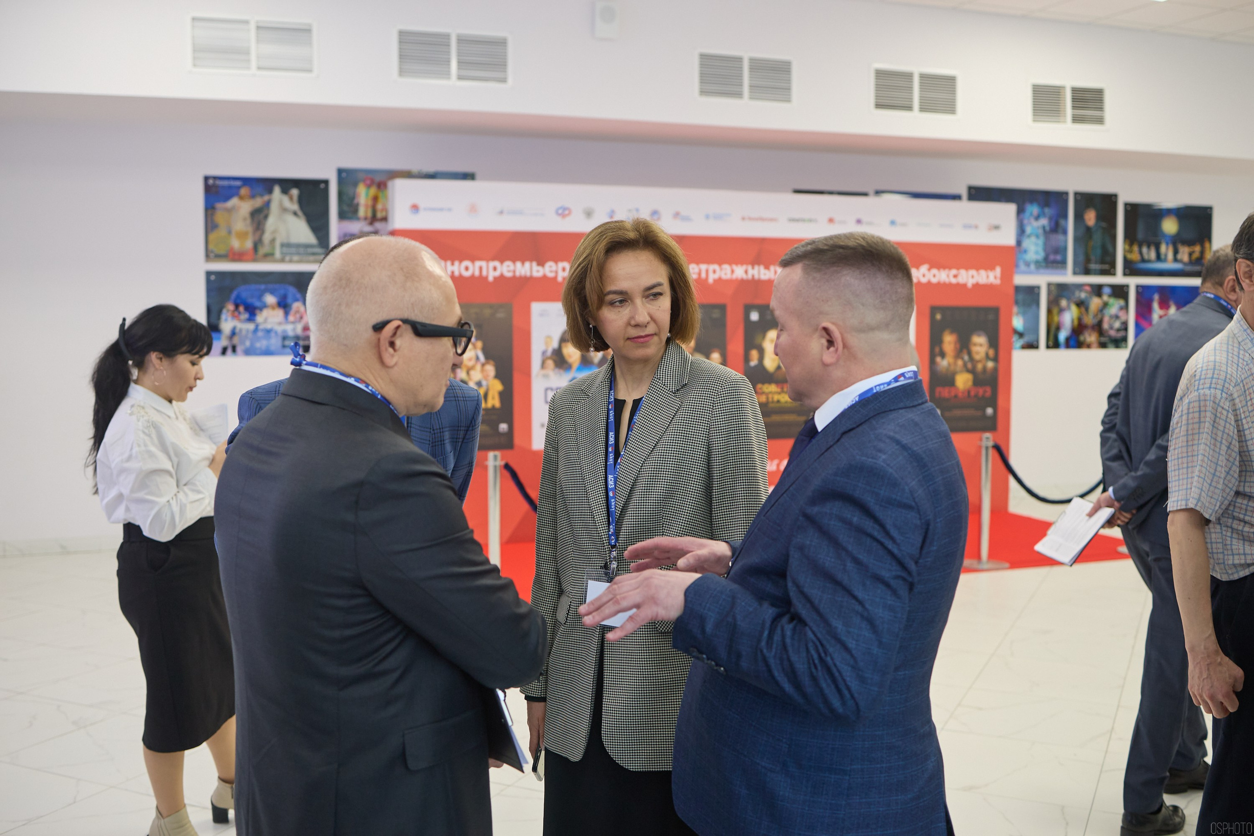 Конференция БИОТ | Чебоксары. OSPhoto