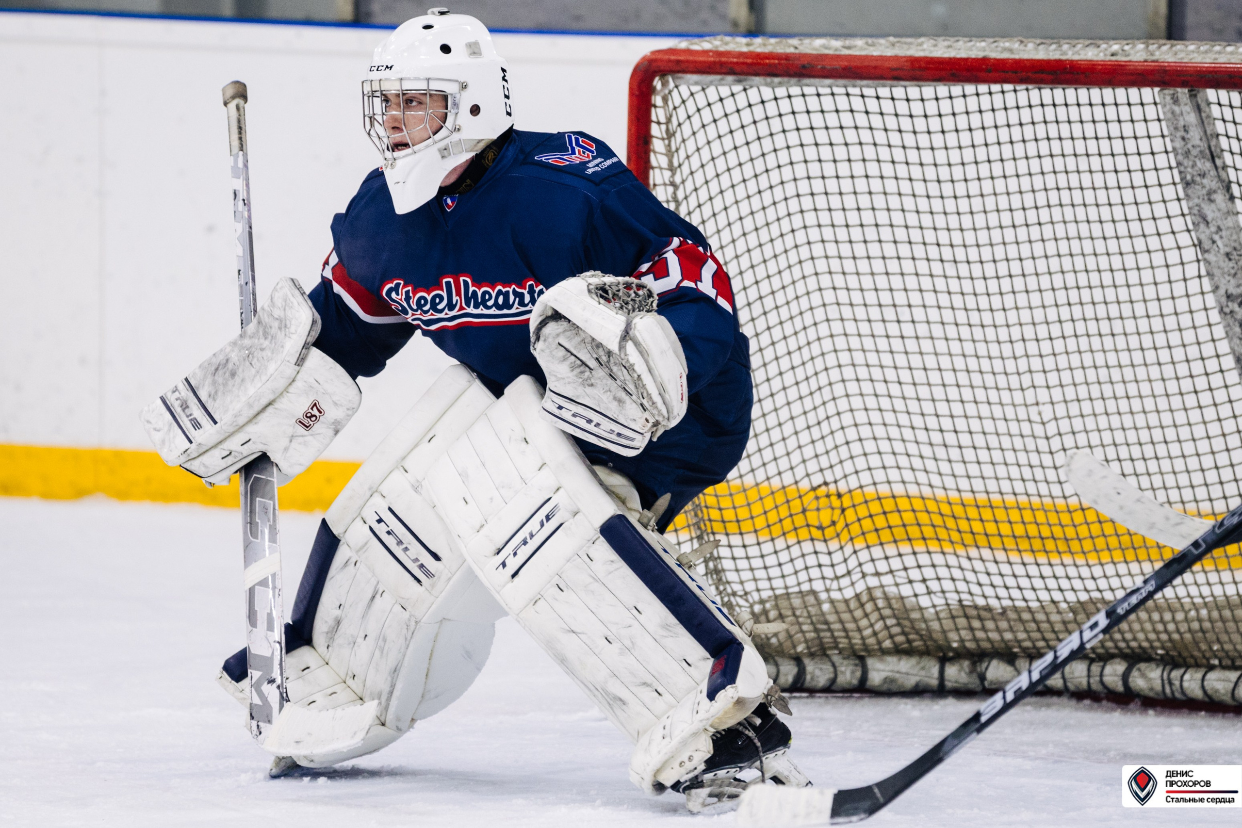 Чемпионат СХЛ // 03.03.24. Денис Прохоров Фотограф в г. Магнитогорск