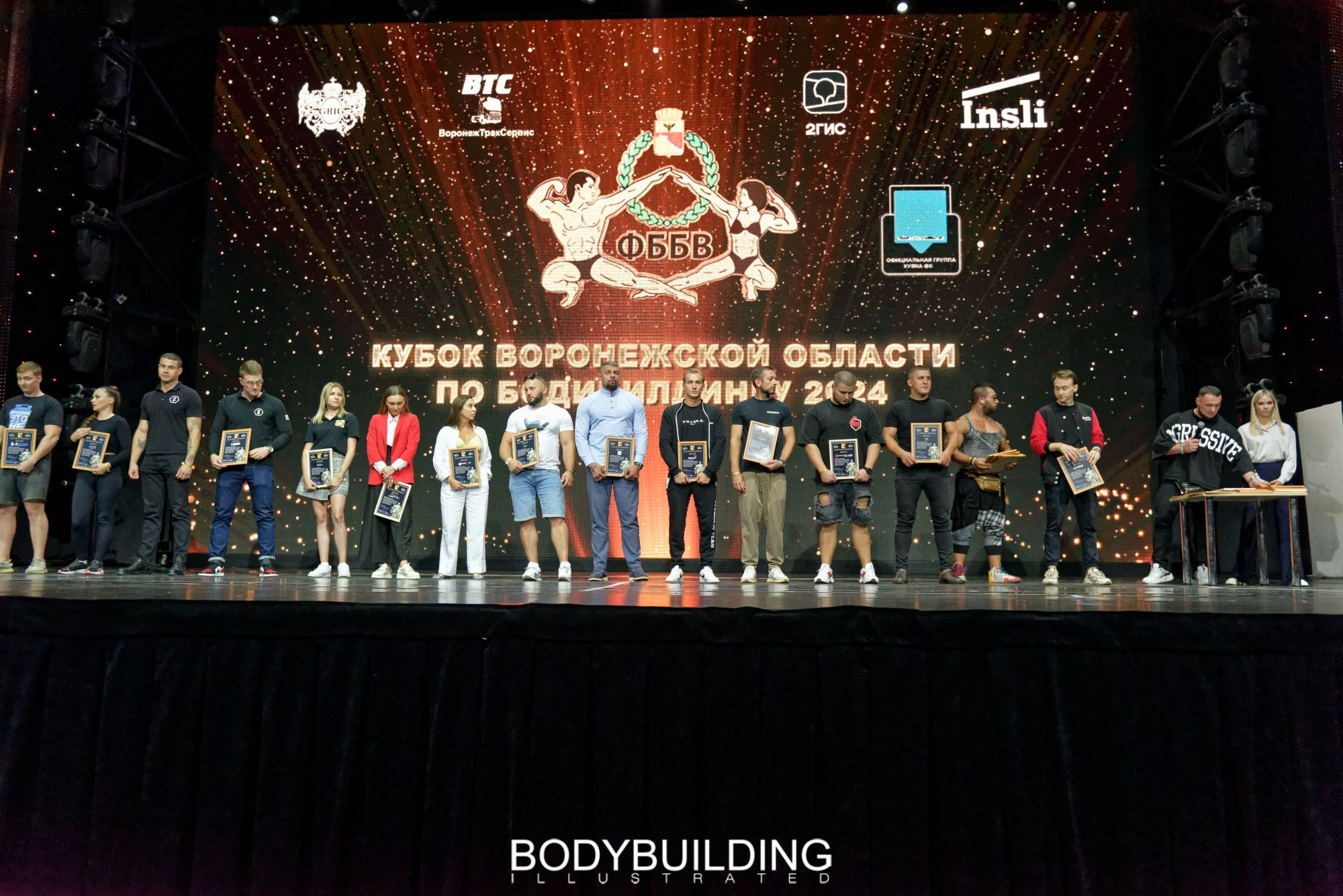 Bodybuilding Illustrated