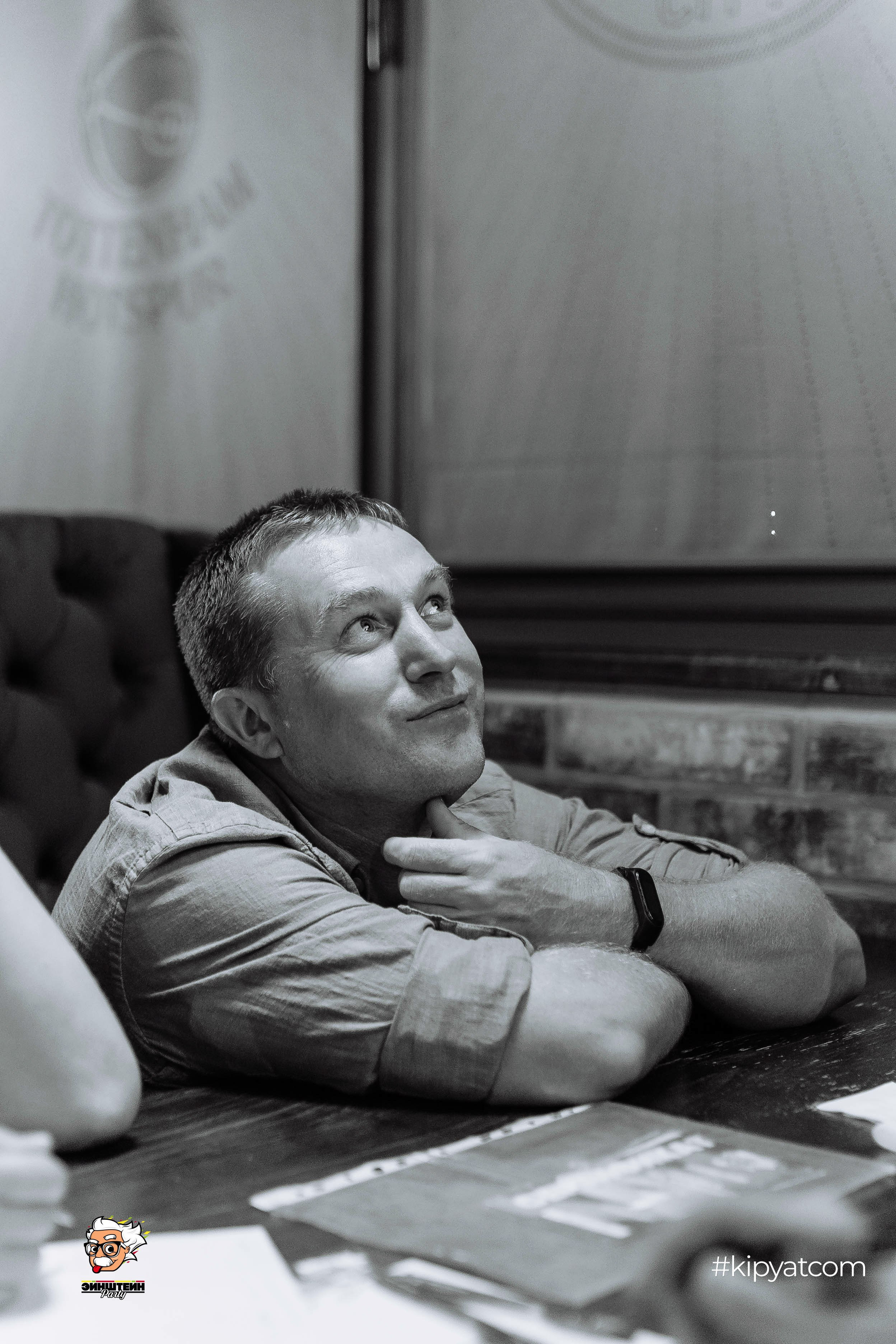 Эйнштейн Party