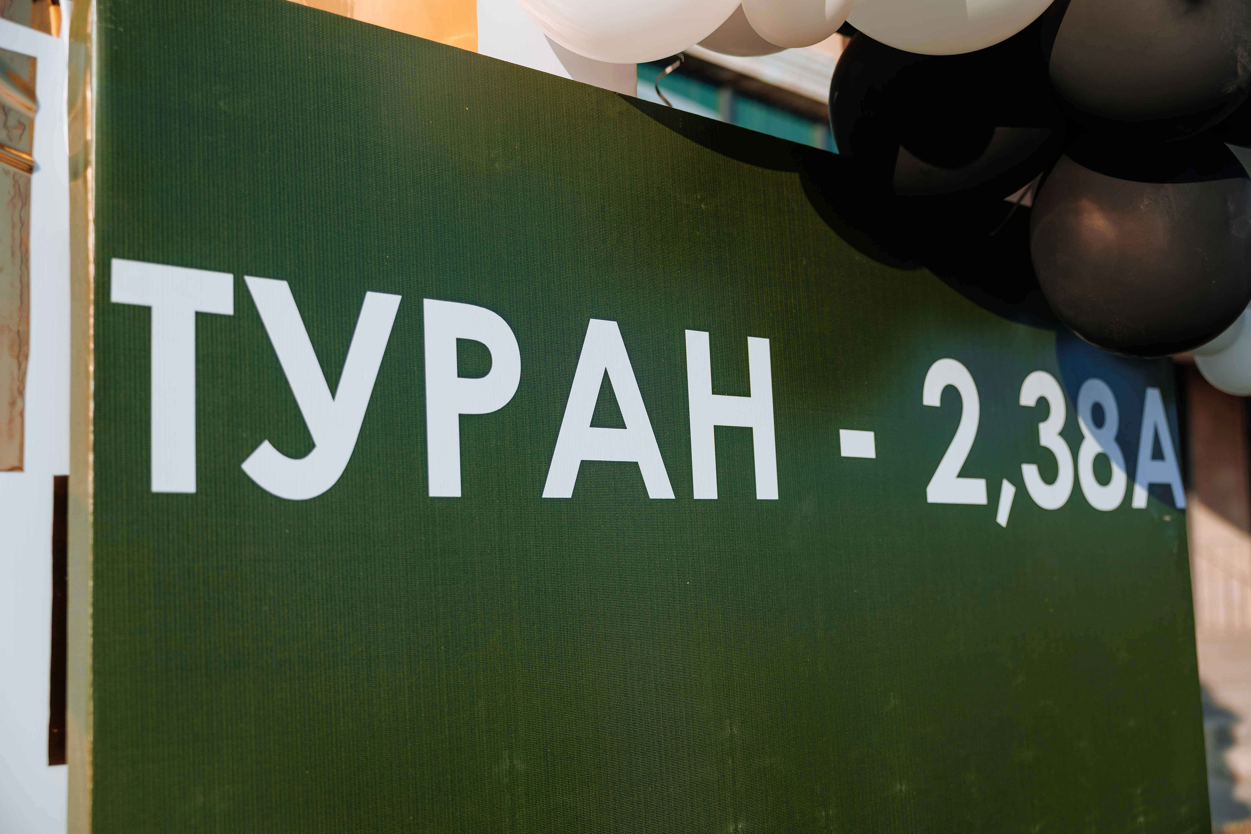 Global Coffee House|мкр Туран-2,38А. Кипятком Шымкент