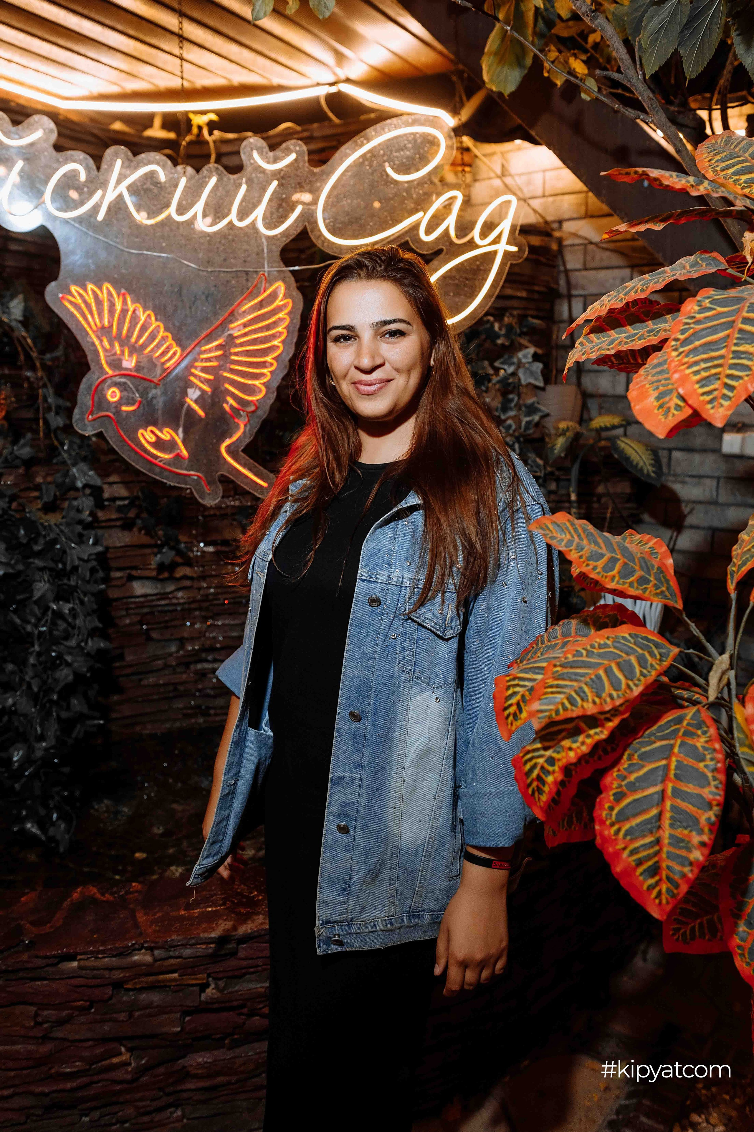 Райский сад