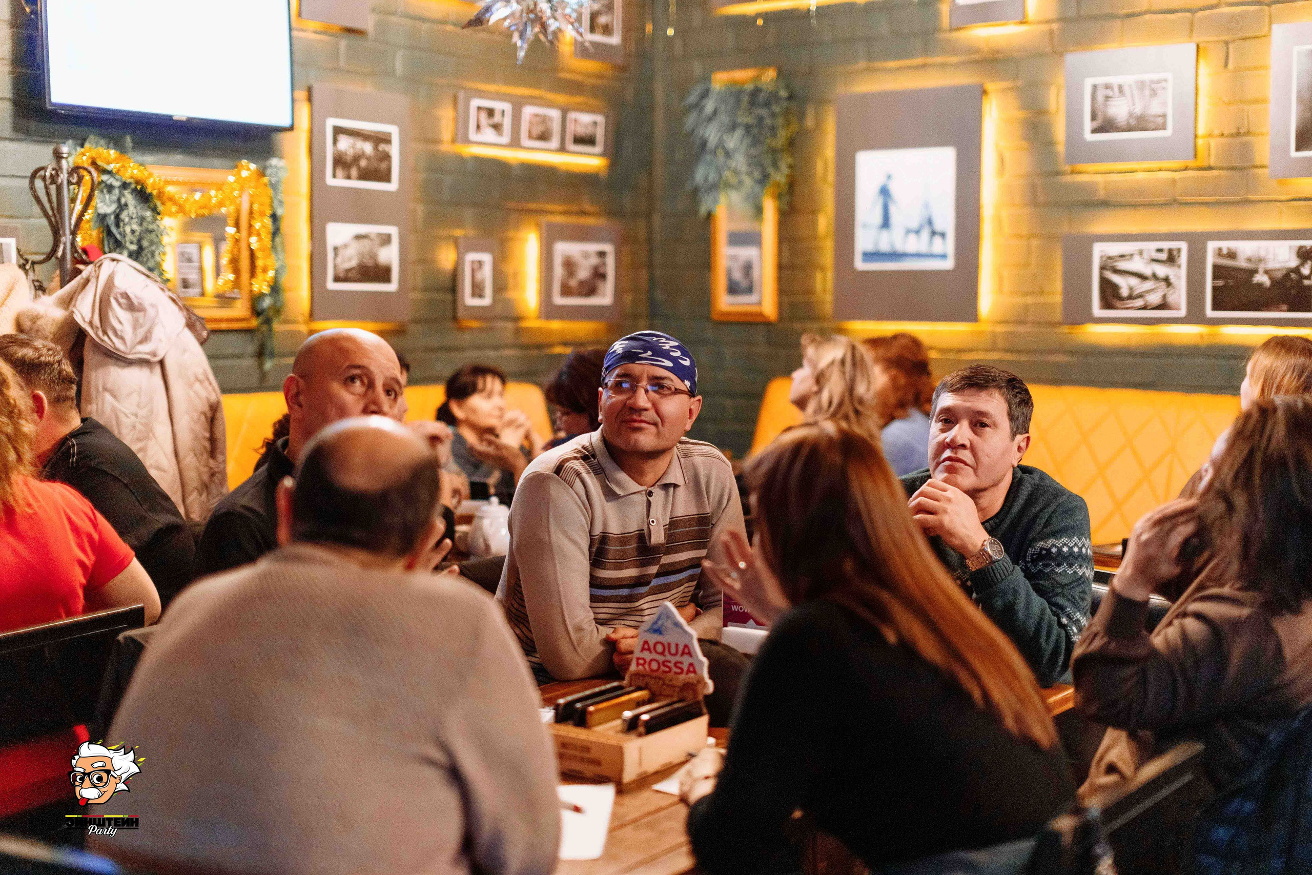 Эйнштейн Party