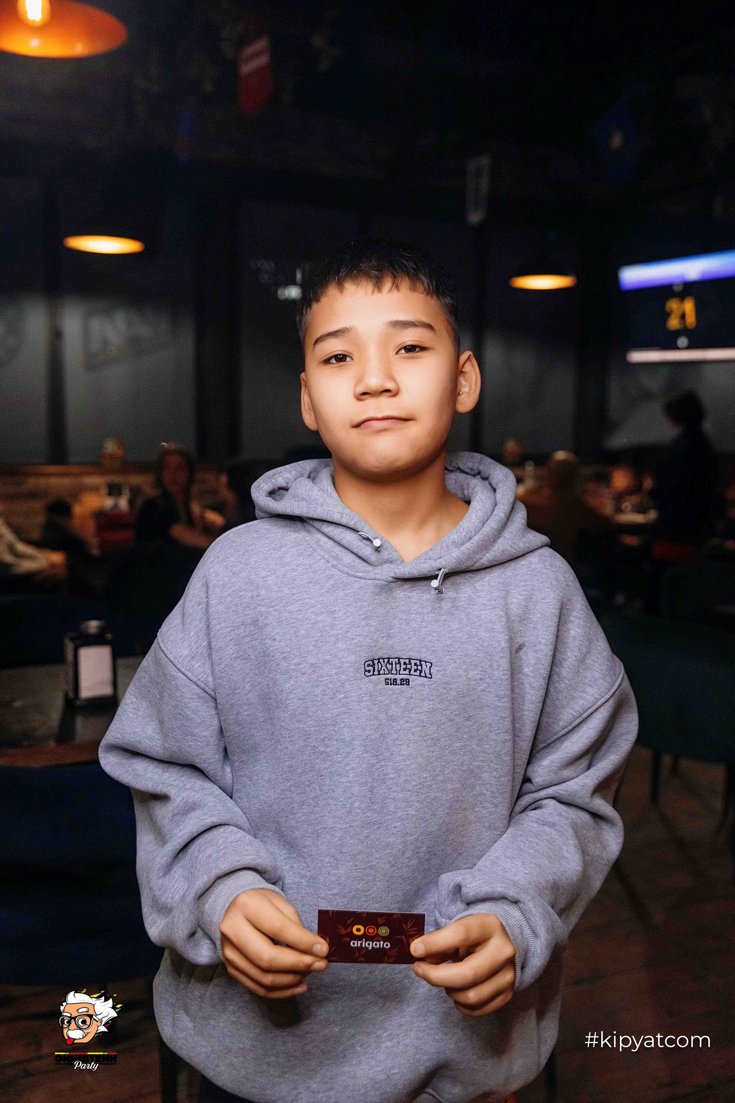 Эйнштейн Party