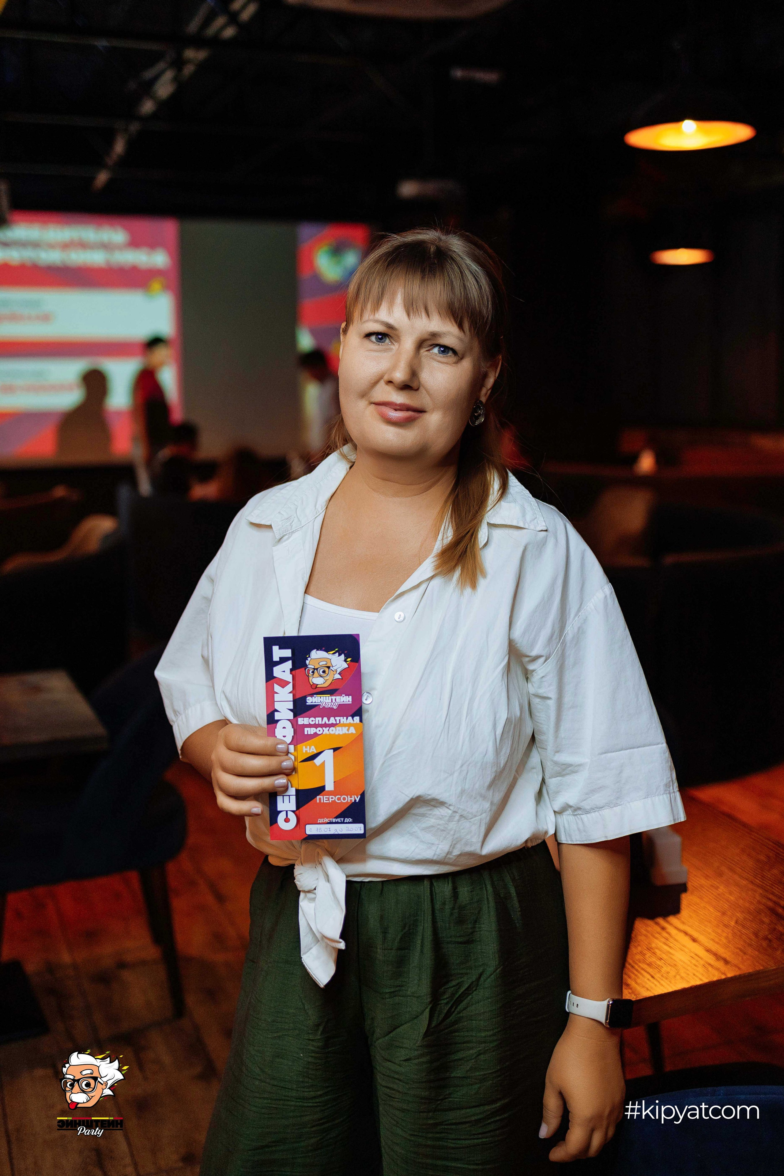 Эйнштейн Party