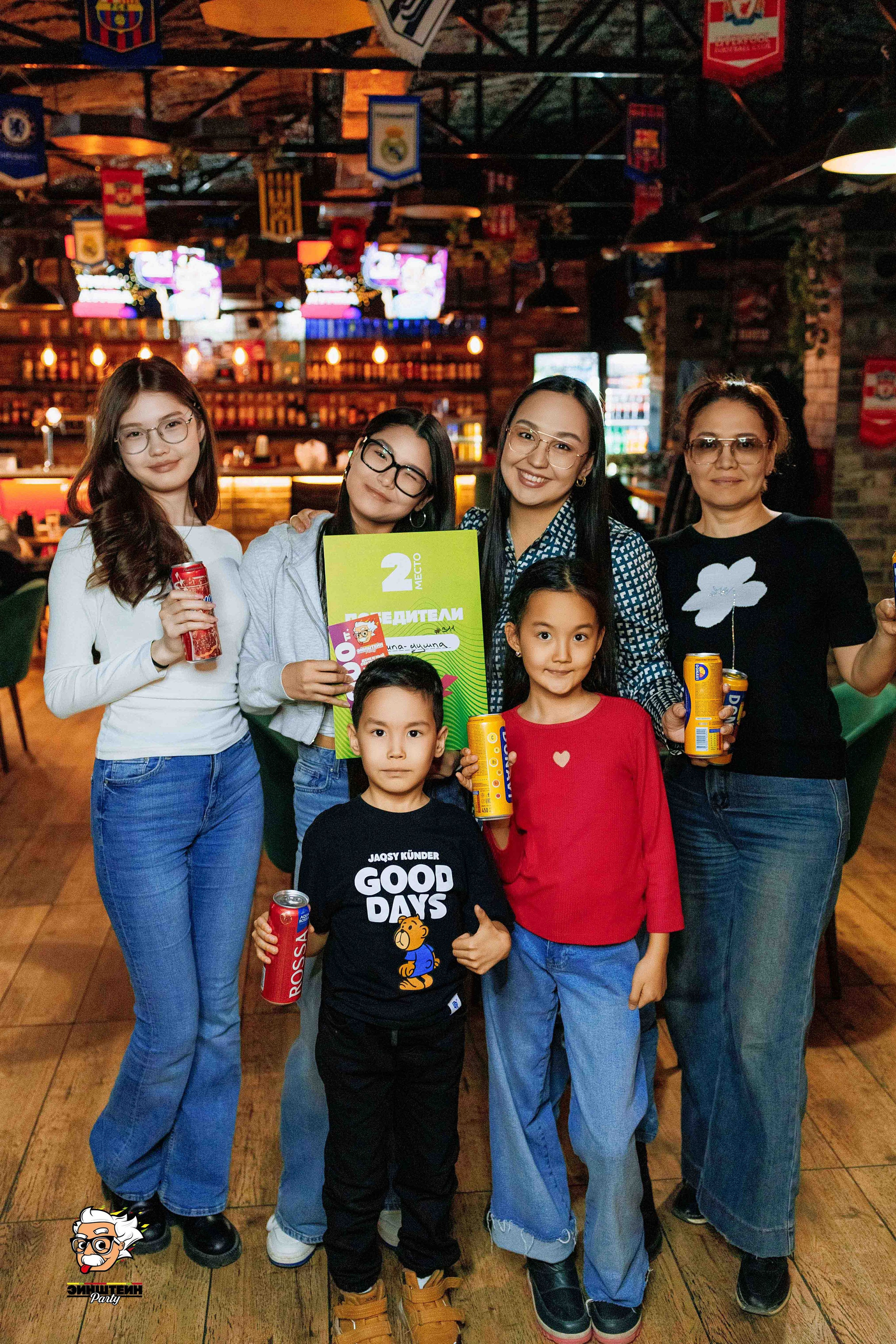 Эйнштейн Party