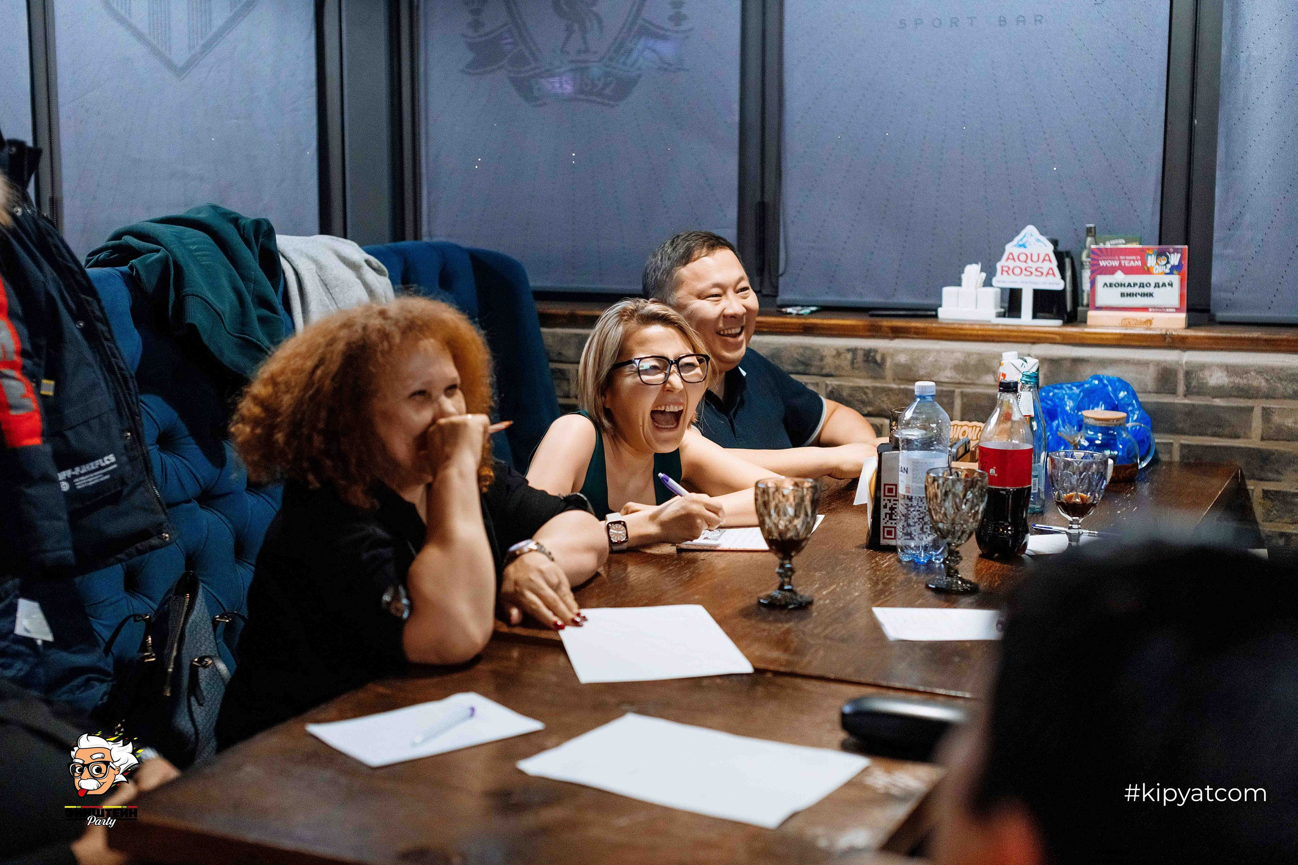 Эйнштейн Party