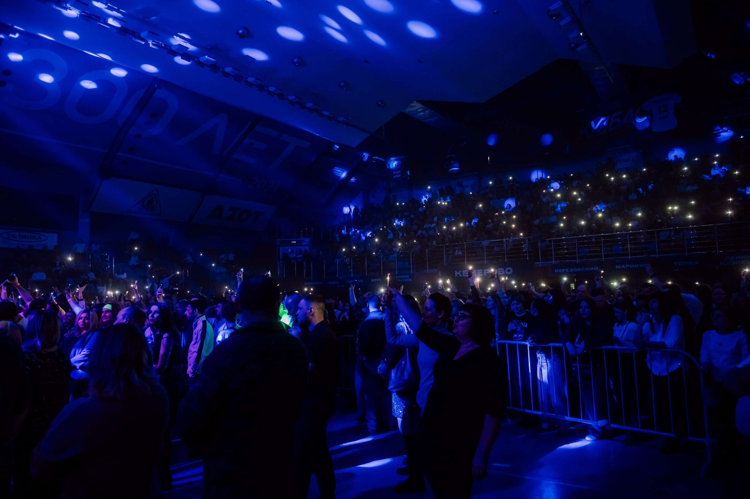 Дискач 90-х в Кемерово, СРК Арена. Детский фотограф, семейный фотограф и репортажи в Кемерово