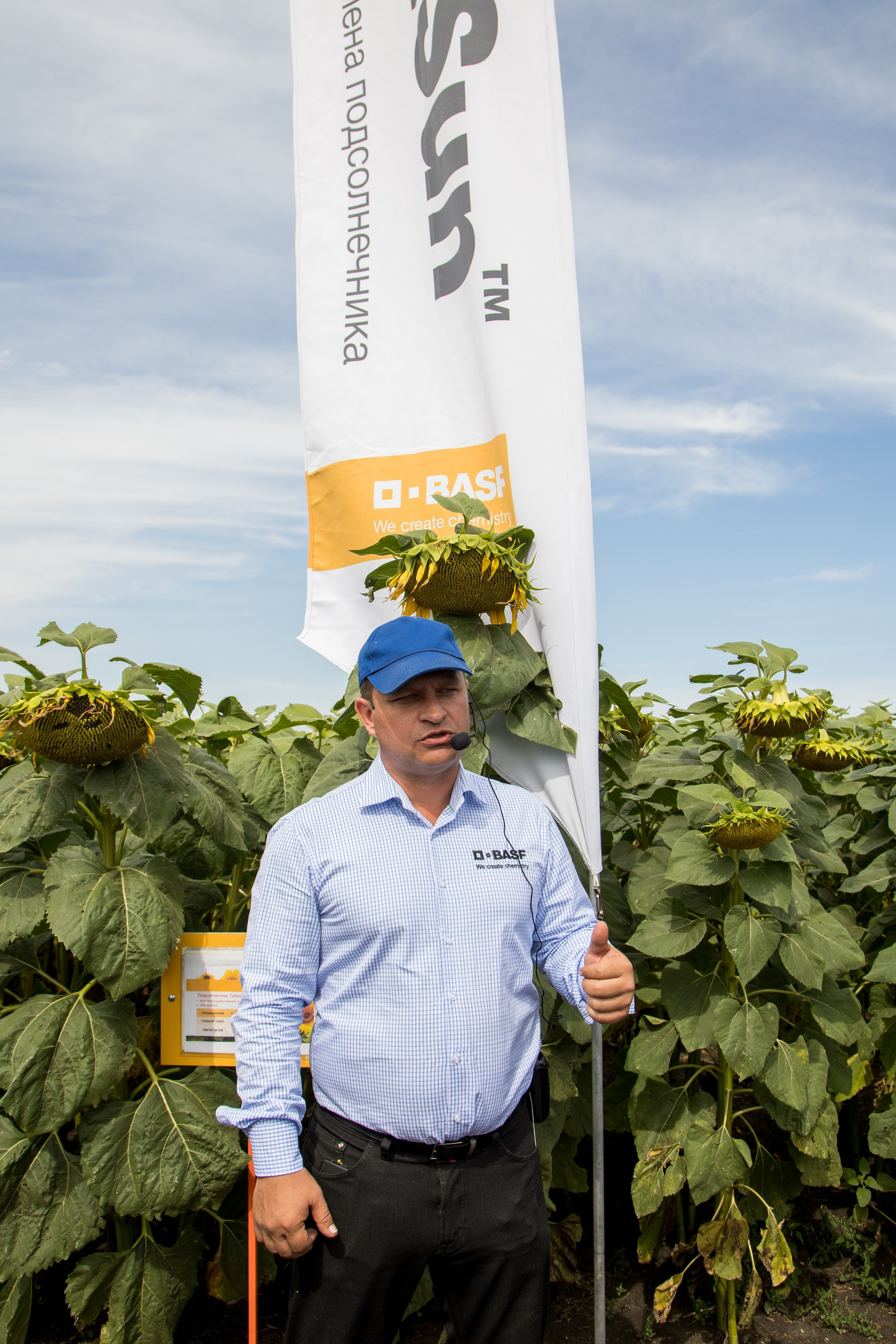 Решения для сельского хозяйства BASF 16.08.2022. Владислав Волков | Фотография и видеосъемка в Воронеже