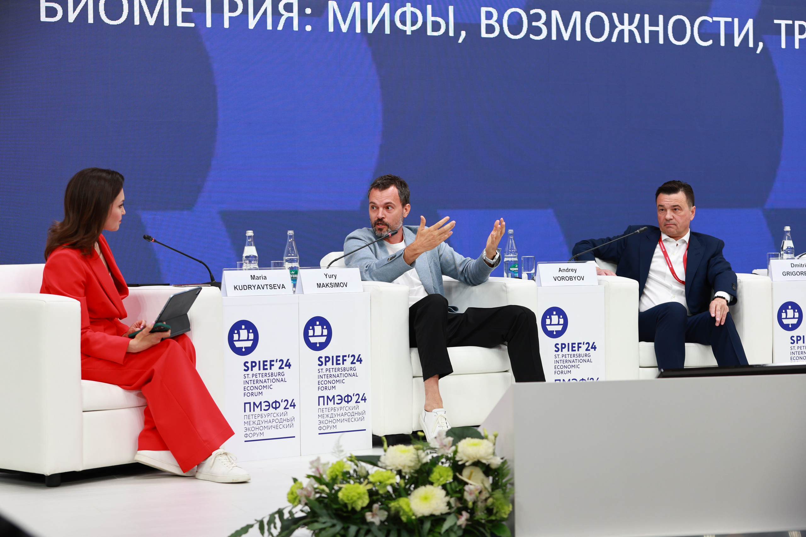 ПМЭФ 2024. Репортажный, Event фотограф в Санкт-Петербурге и ЛО Морозов Дмитрий