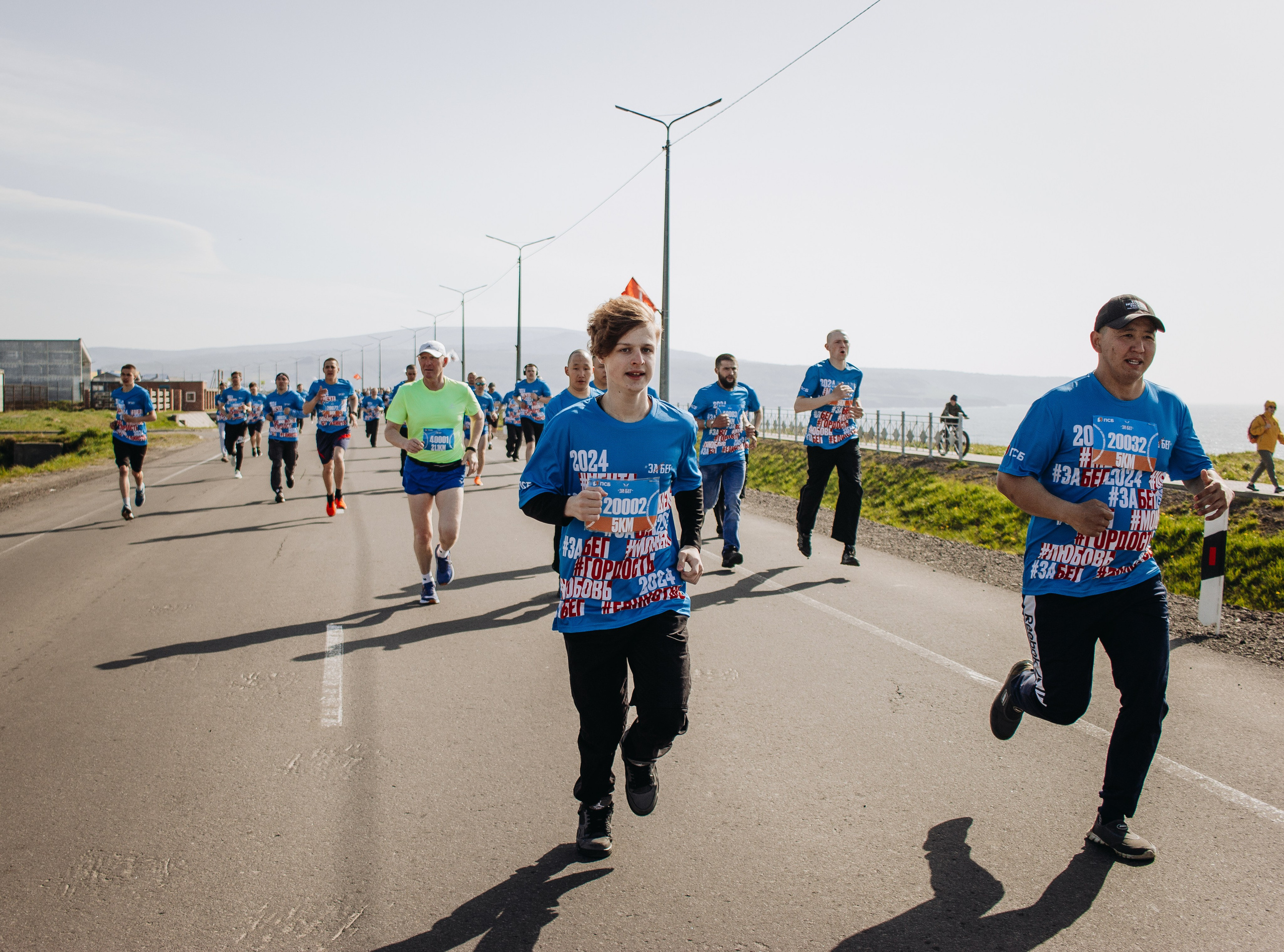 Репортаж ЗАБЕГ РФ 2024 КУРИЛЬСК. Фотограф Итуруп | Курильские острова