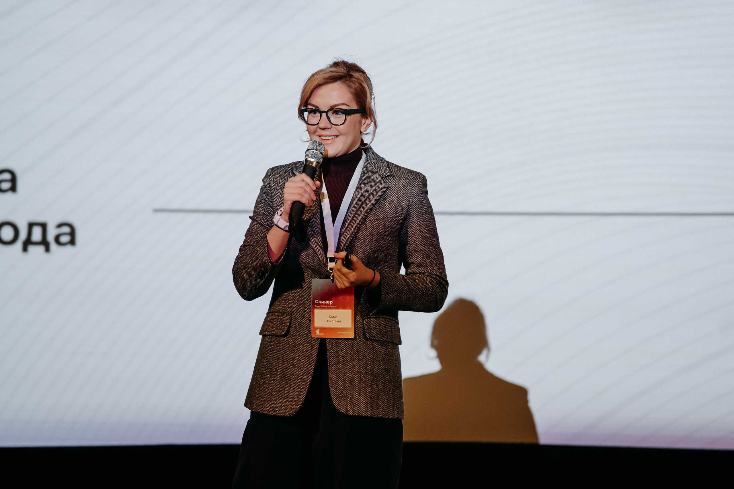 Чукотка_будущего_1.03.25. Репортажный и свадебный фотограф в Москве Рая Небогатова