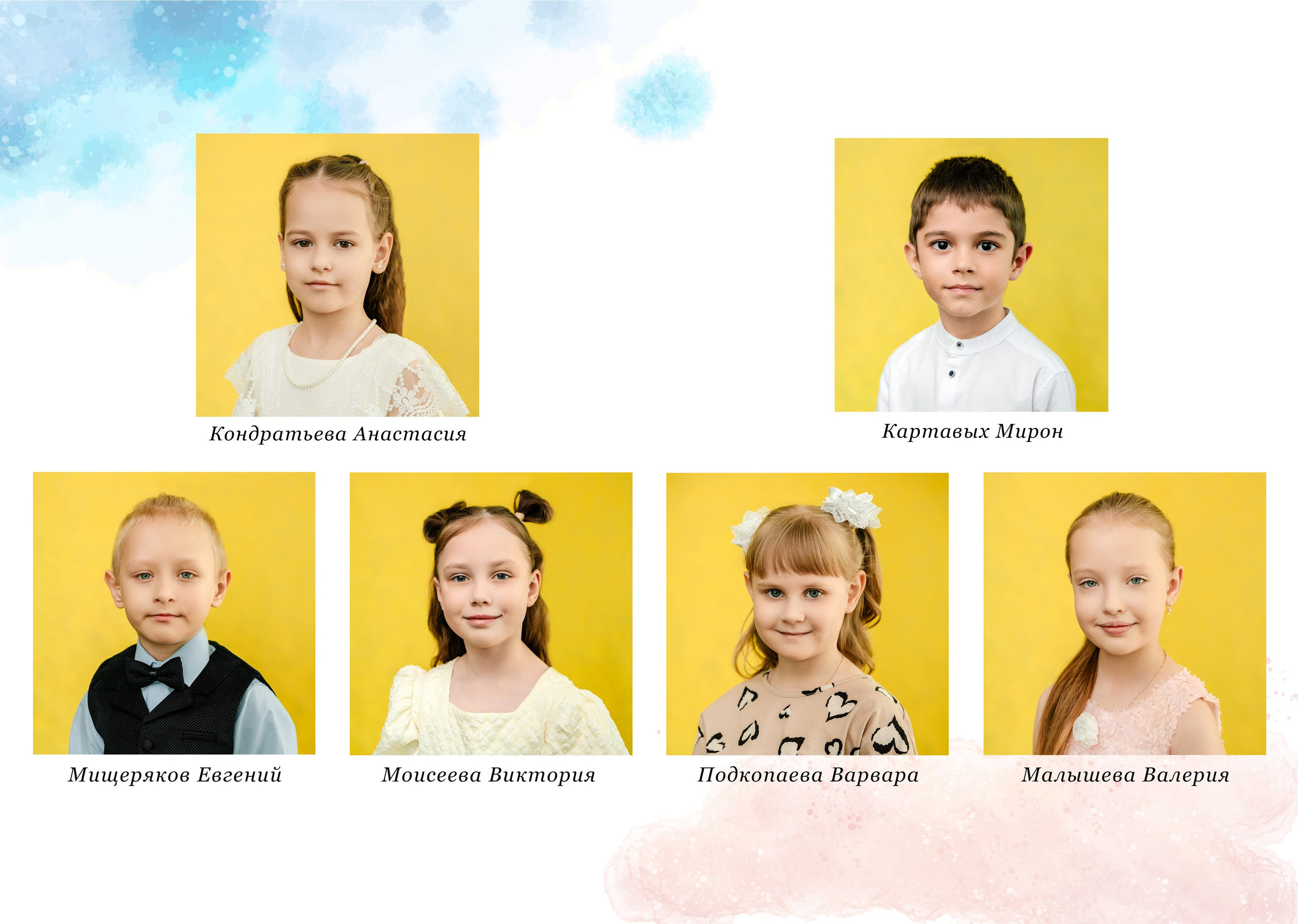 Выпускной альбом (Детский сад). Фотограф в Туле и области Константин Гудовичев