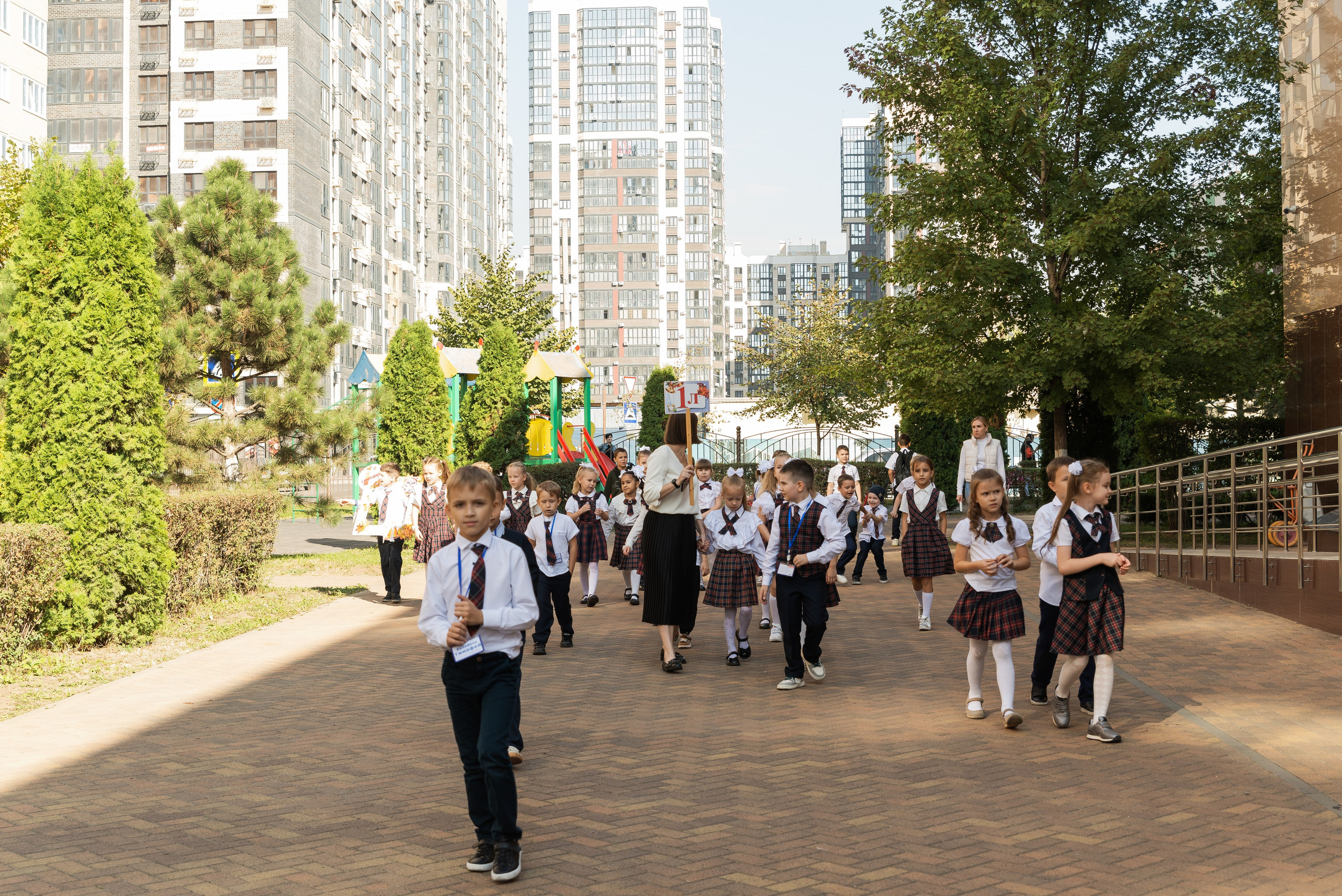 Первый класс