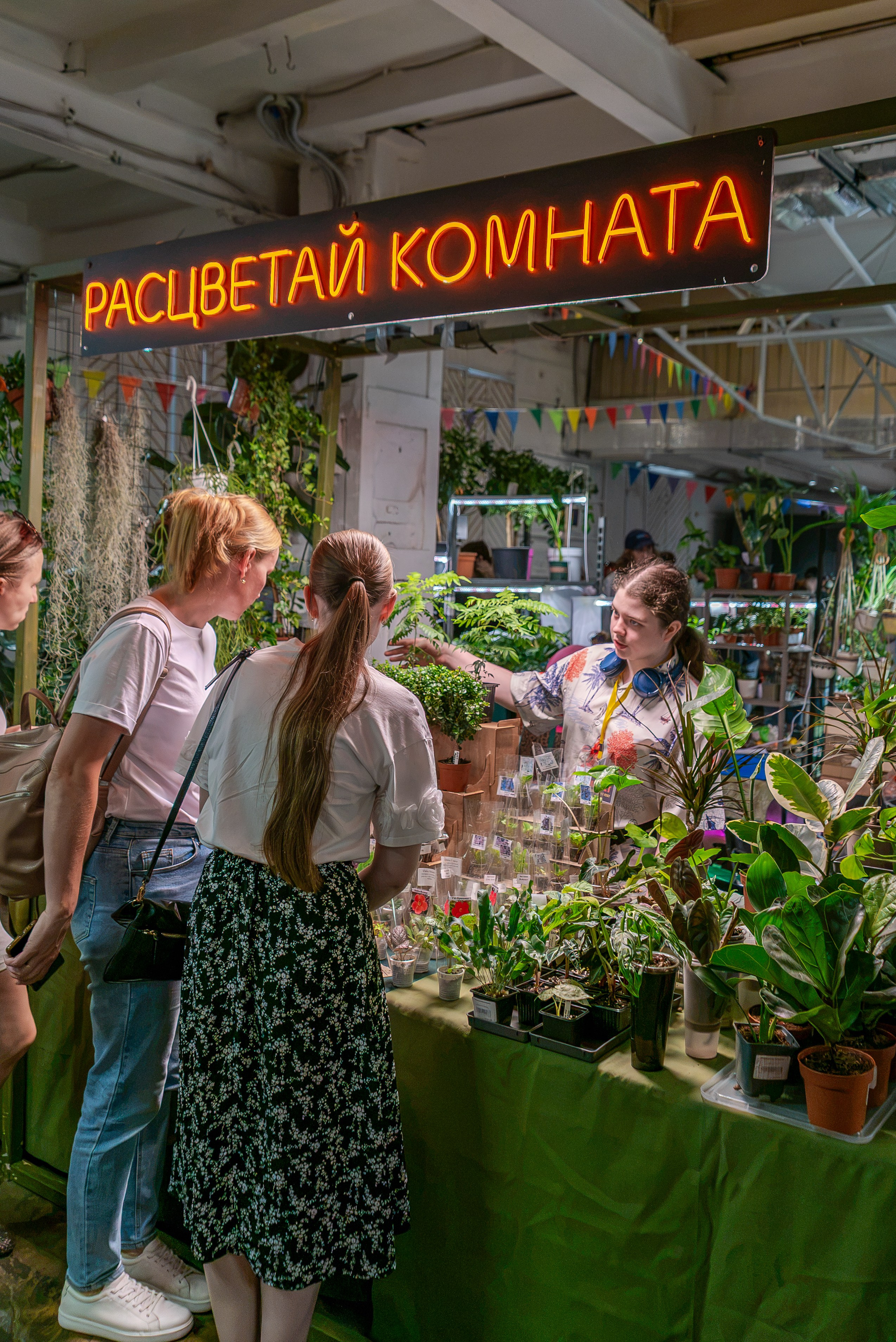 Урбанджангл фест 07.26. Александра Куликова фотограф, Москва
