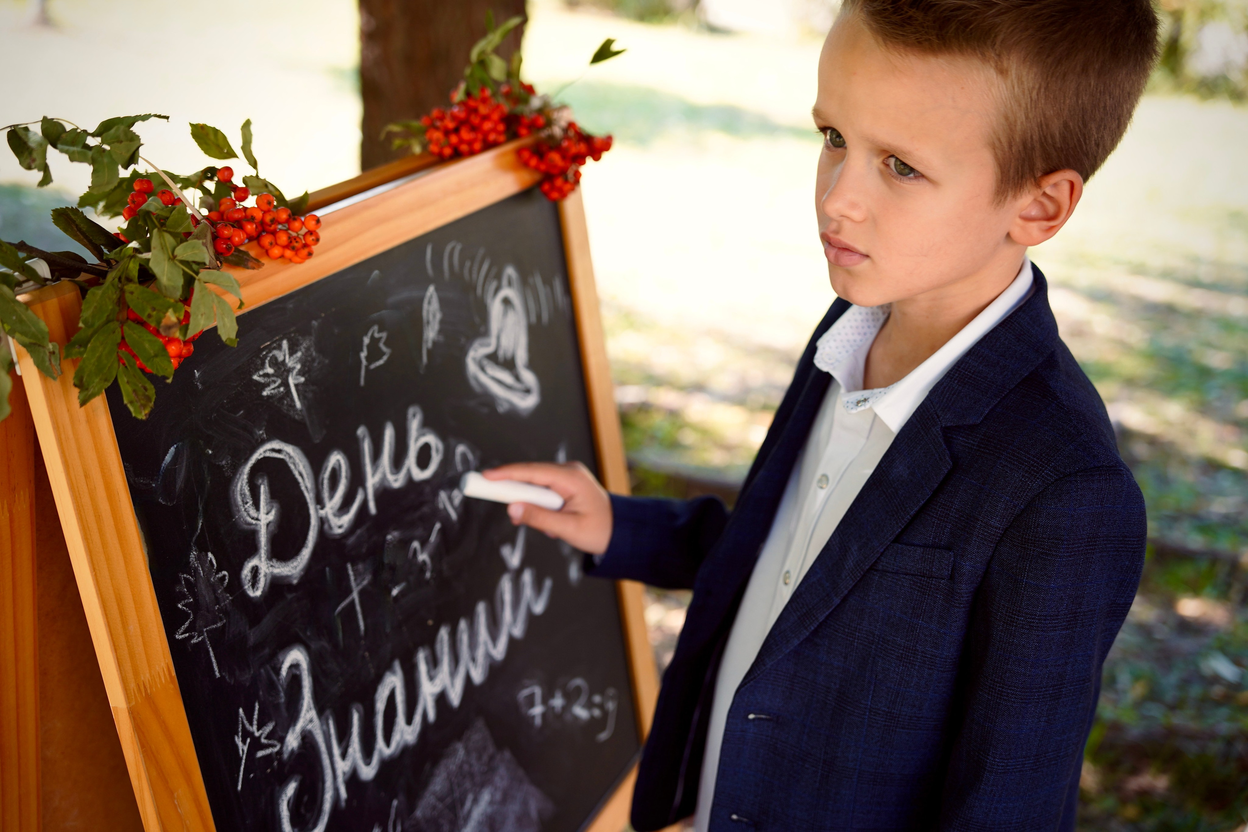 День знаний № 3. Семейный и детский фотограф Александра Гвоздикова