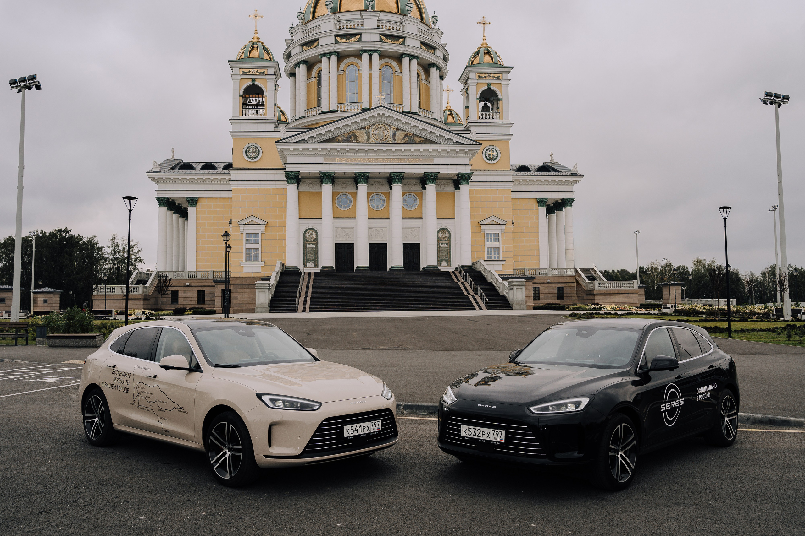 SERES В РОССИИ. Репортажный фотограф Зуев Роман г. Челябинск