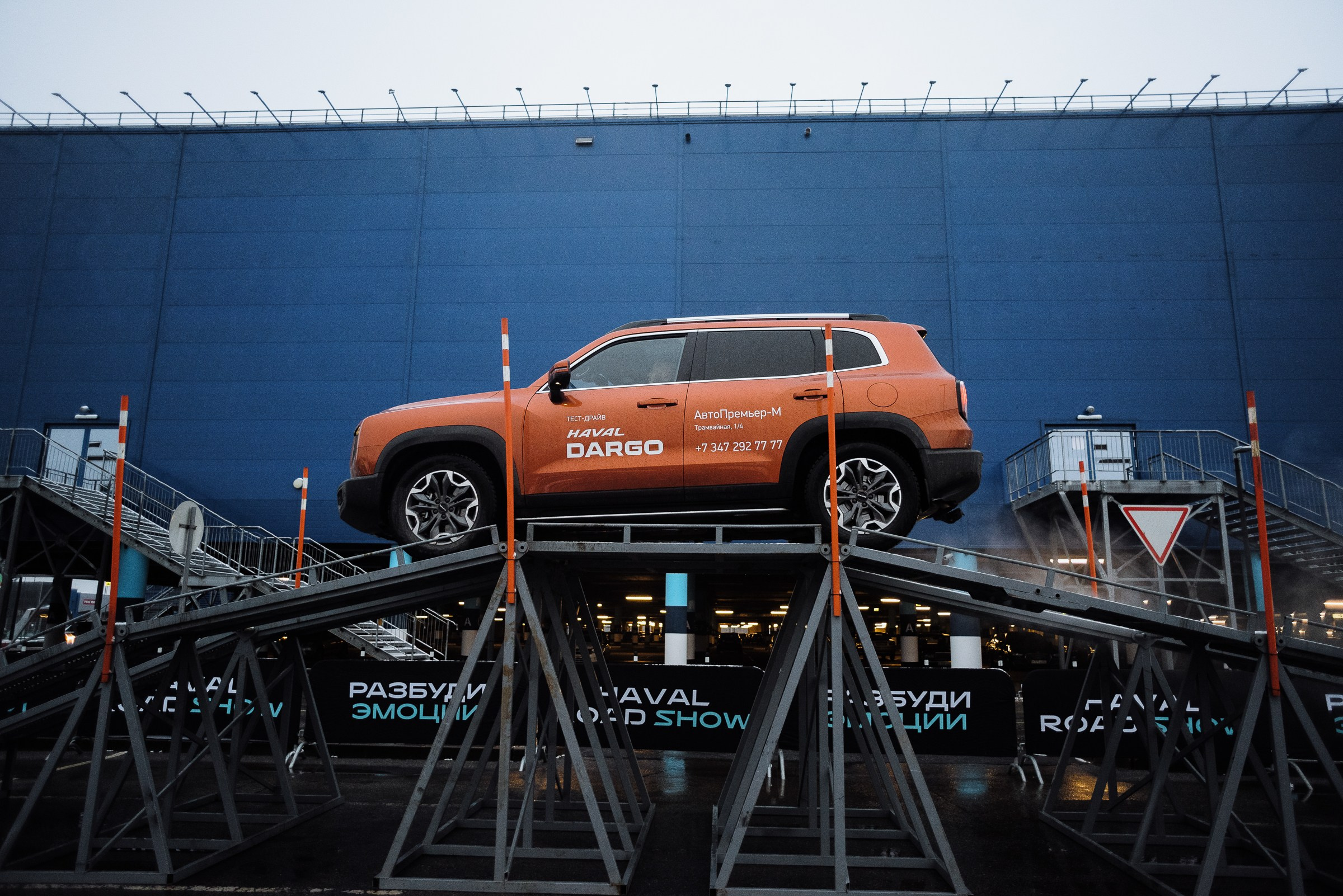 HAVAL ROAD SHOW. Репортажный фотограф Зуев Роман г. Челябинск