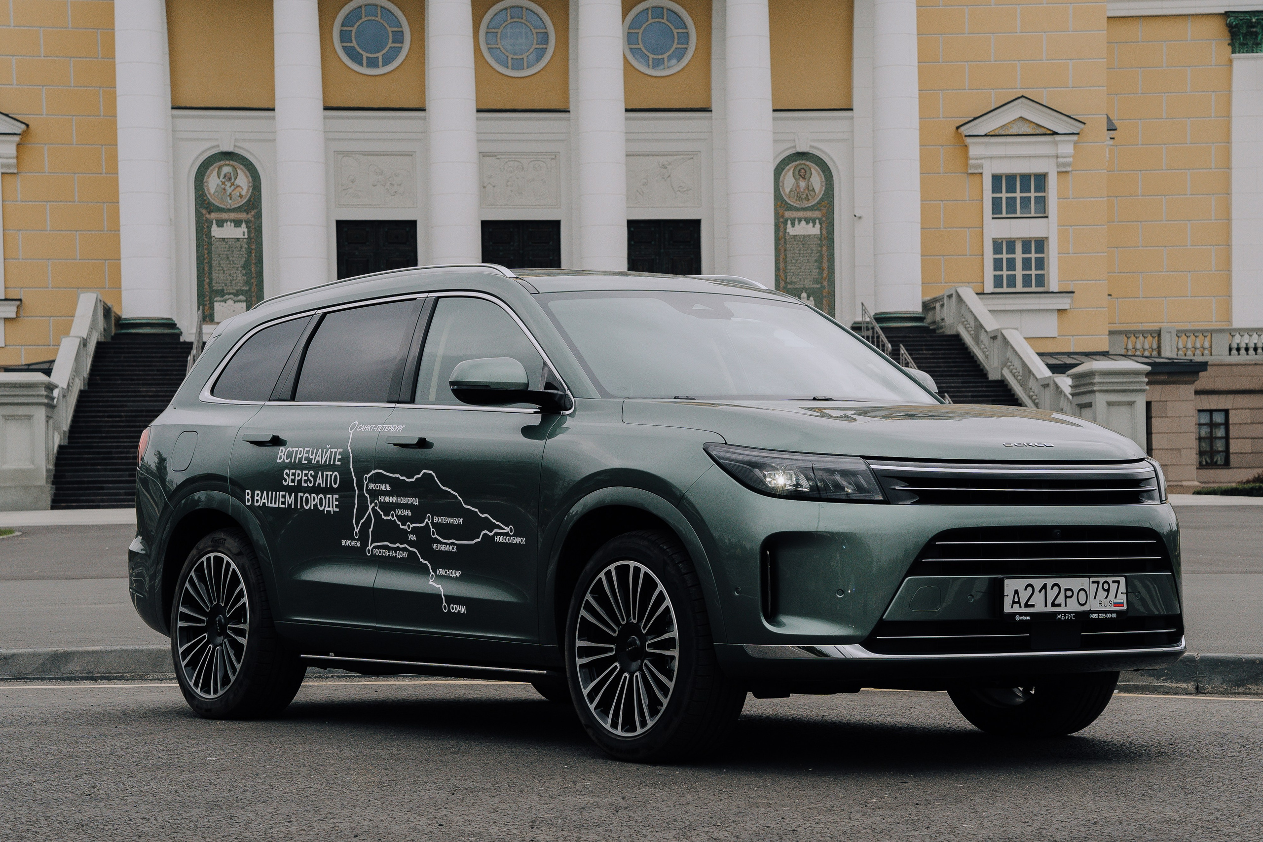 SERES В РОССИИ. Репортажный фотограф Зуев Роман г. Челябинск