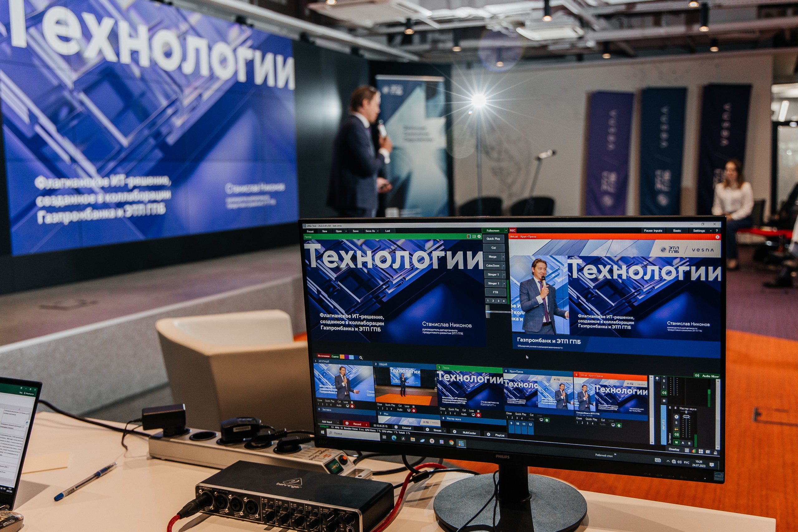 Газпромбанк «VESNA» БЦ Оазис. Фотограф Москва Людмила Белова