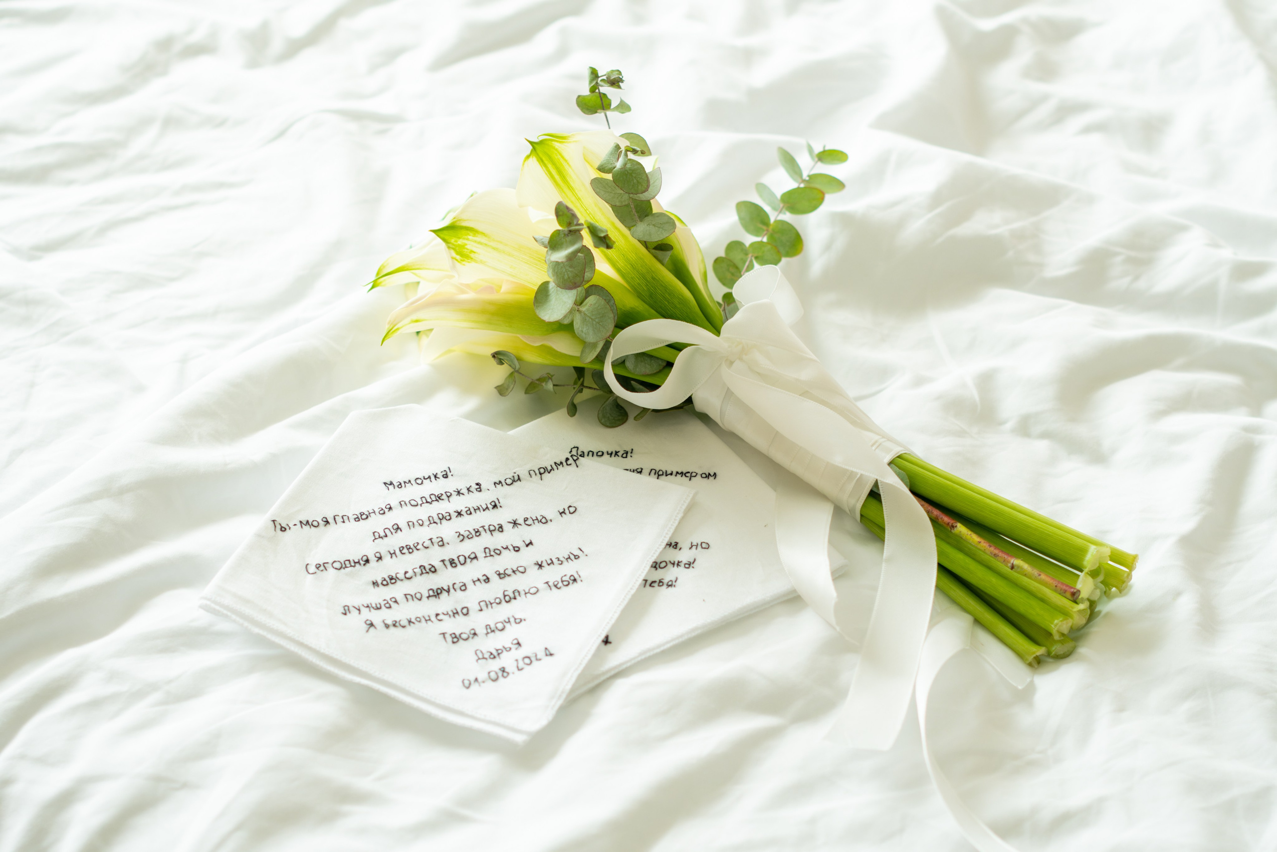 Свадебная фотосессия в Москве