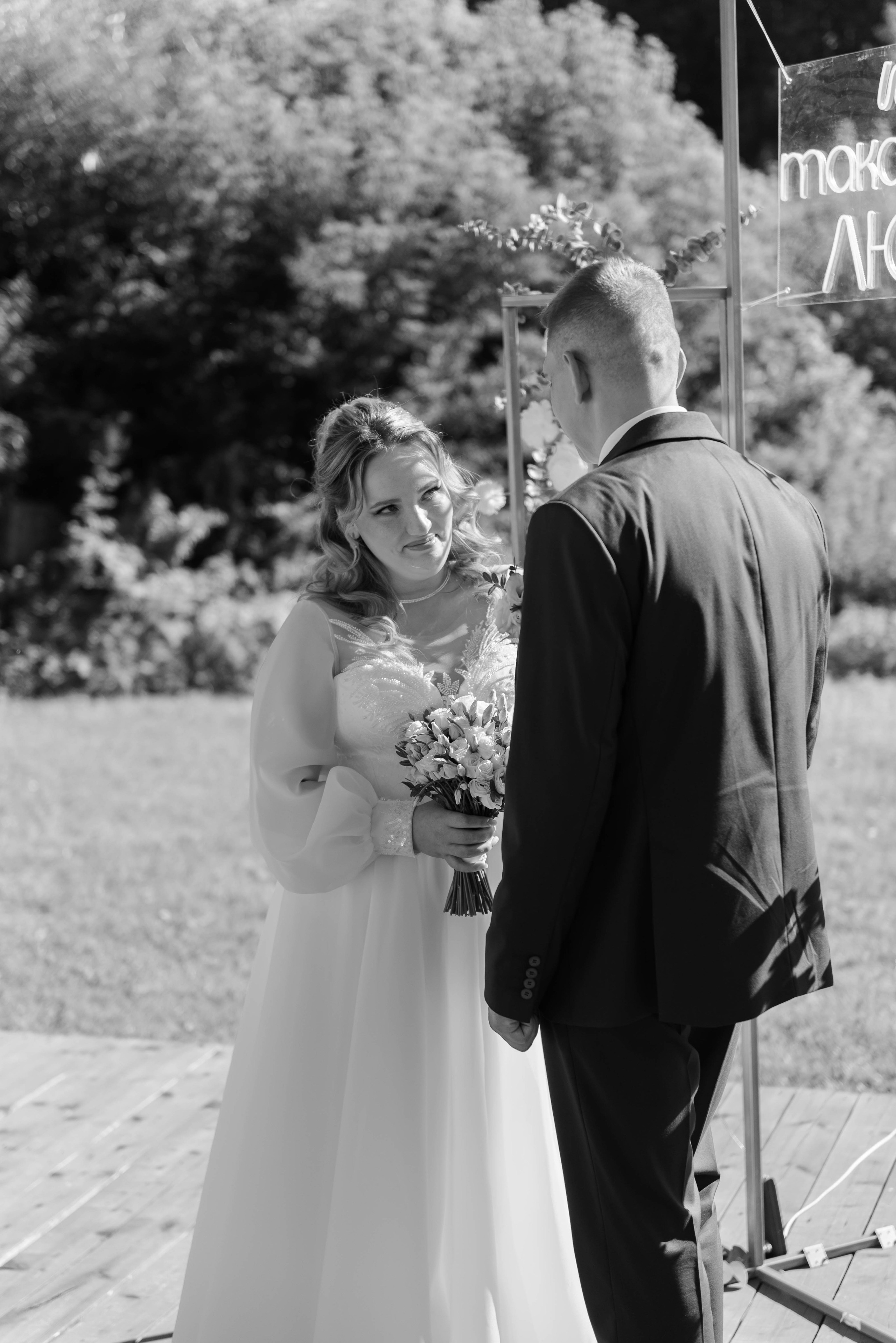 Леонид и Полина. Фотограф из Томска Субботина Яна